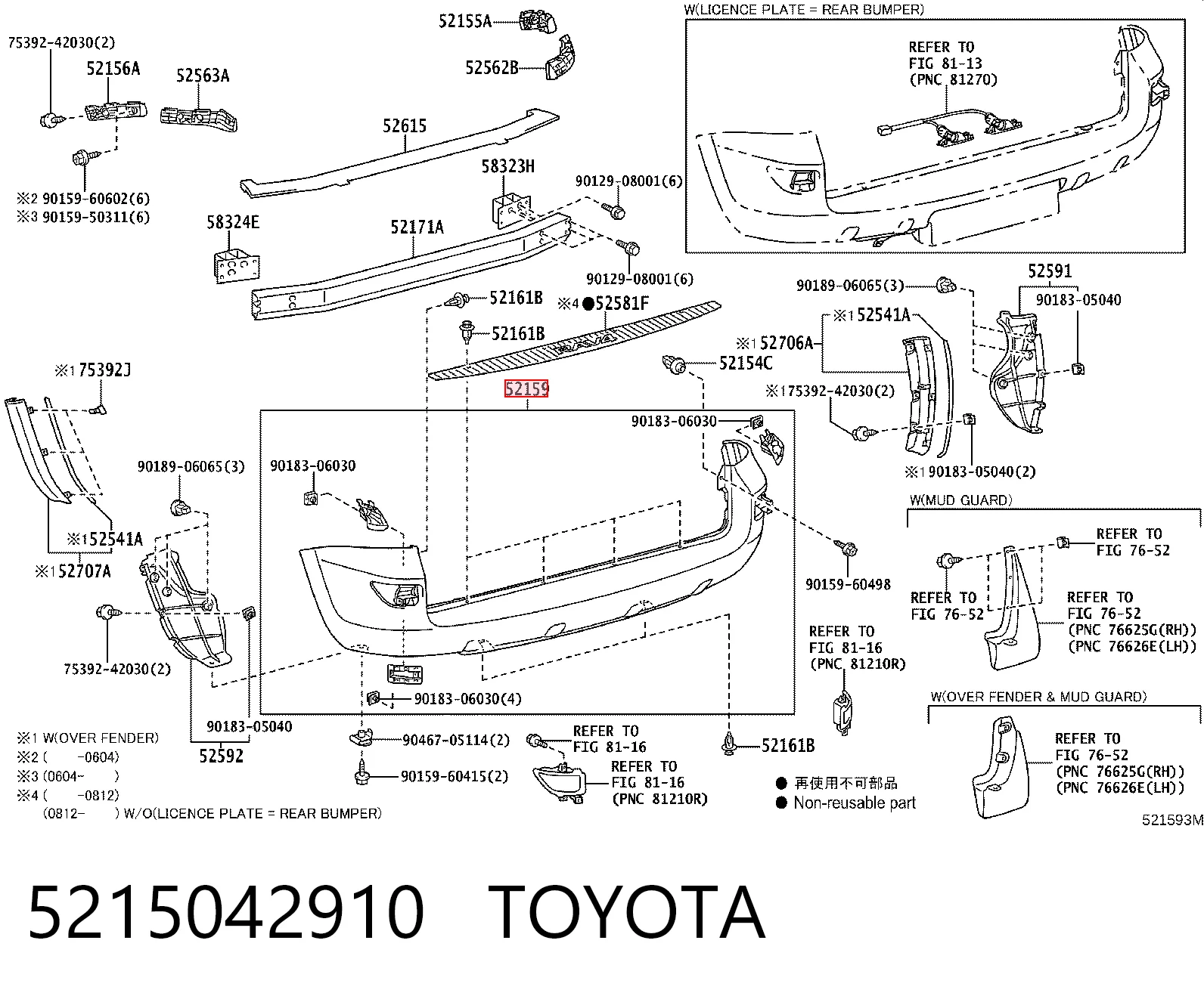 5215042910 Toyota Zderzak tylny