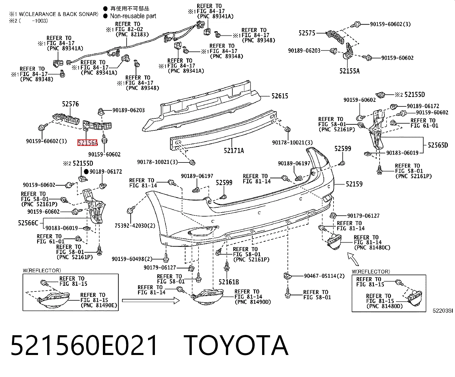 521560E021 Toyota