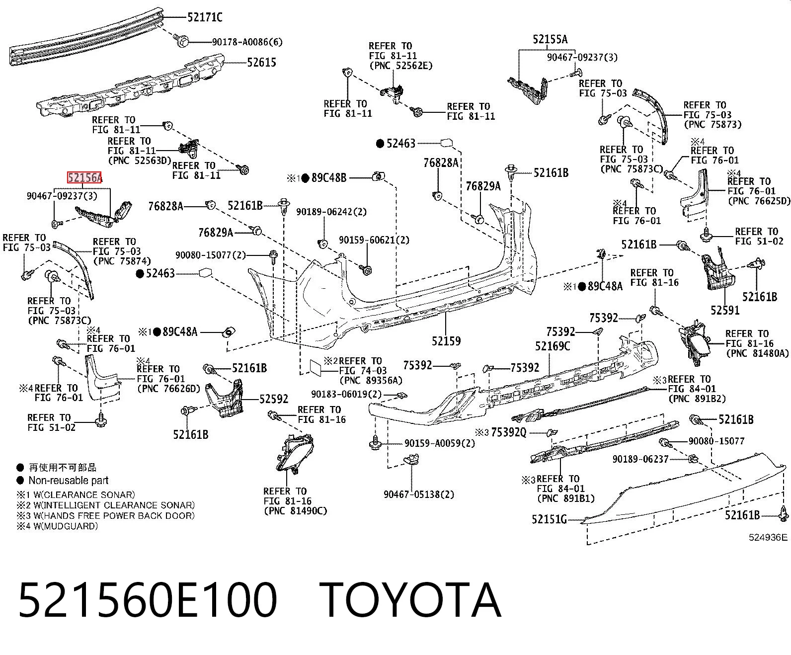 521560E100 Toyota Prowadnica zderzaka tylnego lewa