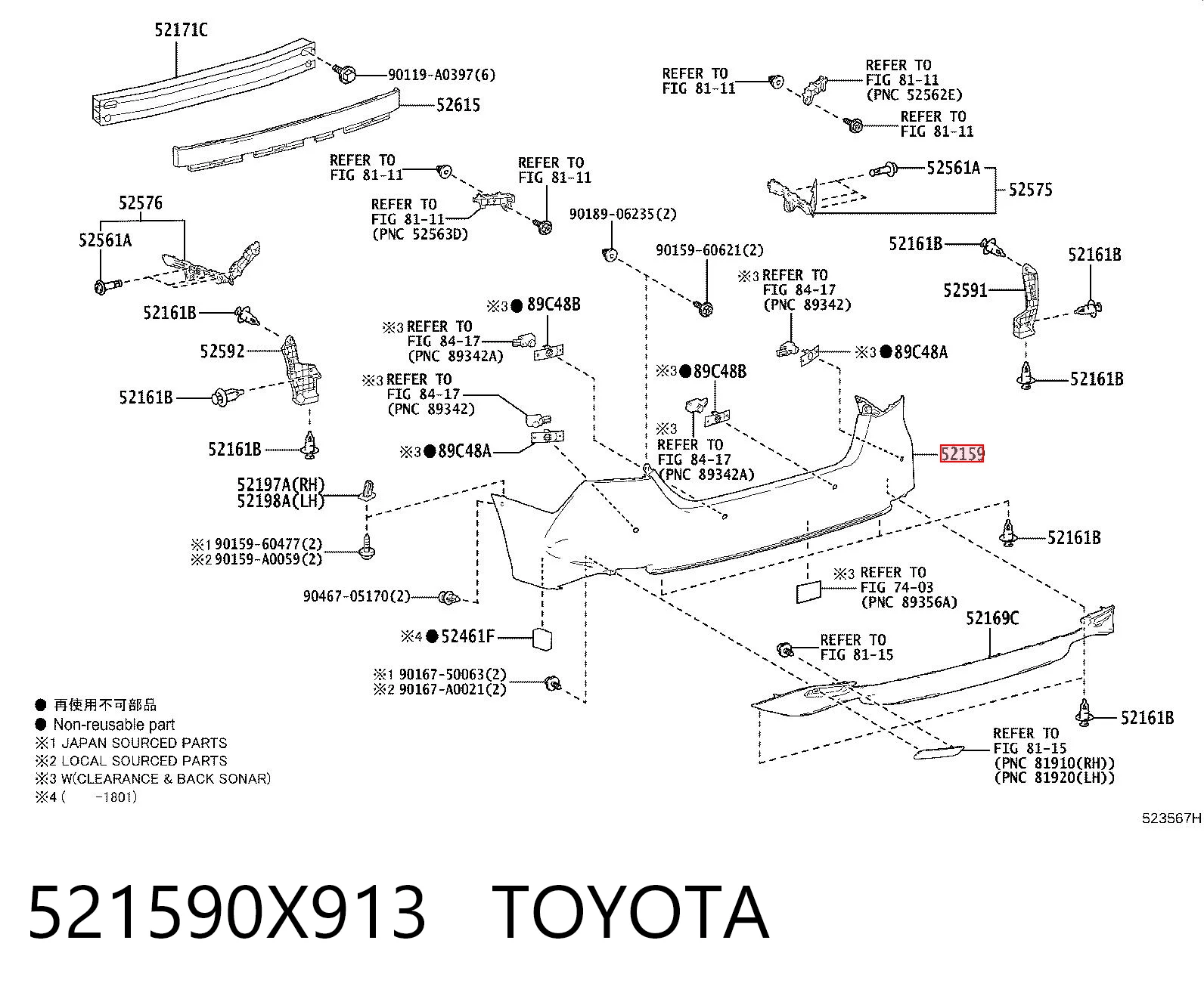 Zderzak tylny do Toyota Camry  V70