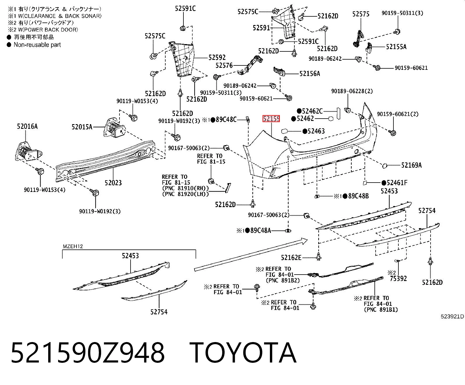 521590Z948 Toyota