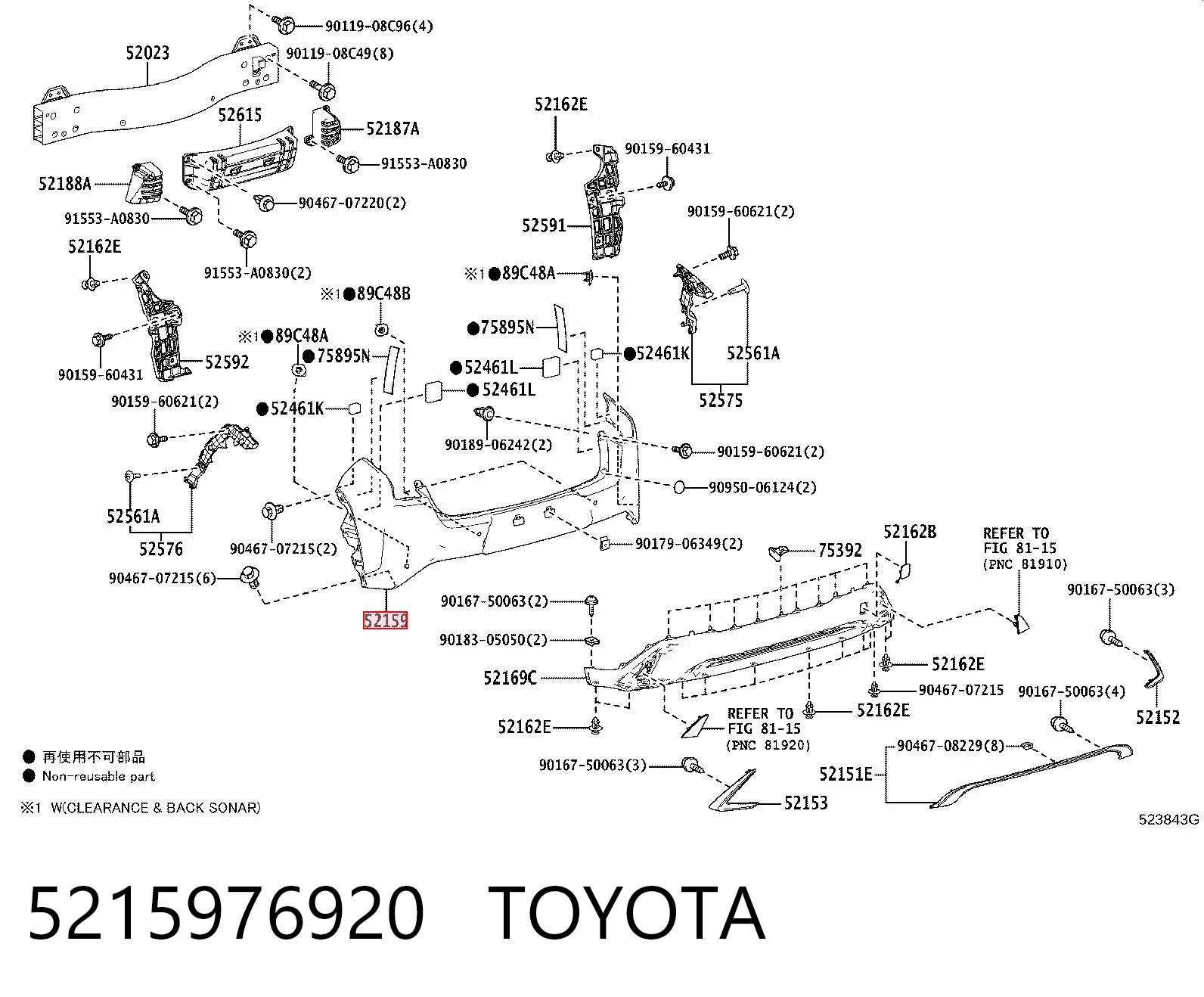 5215976920 Toyota