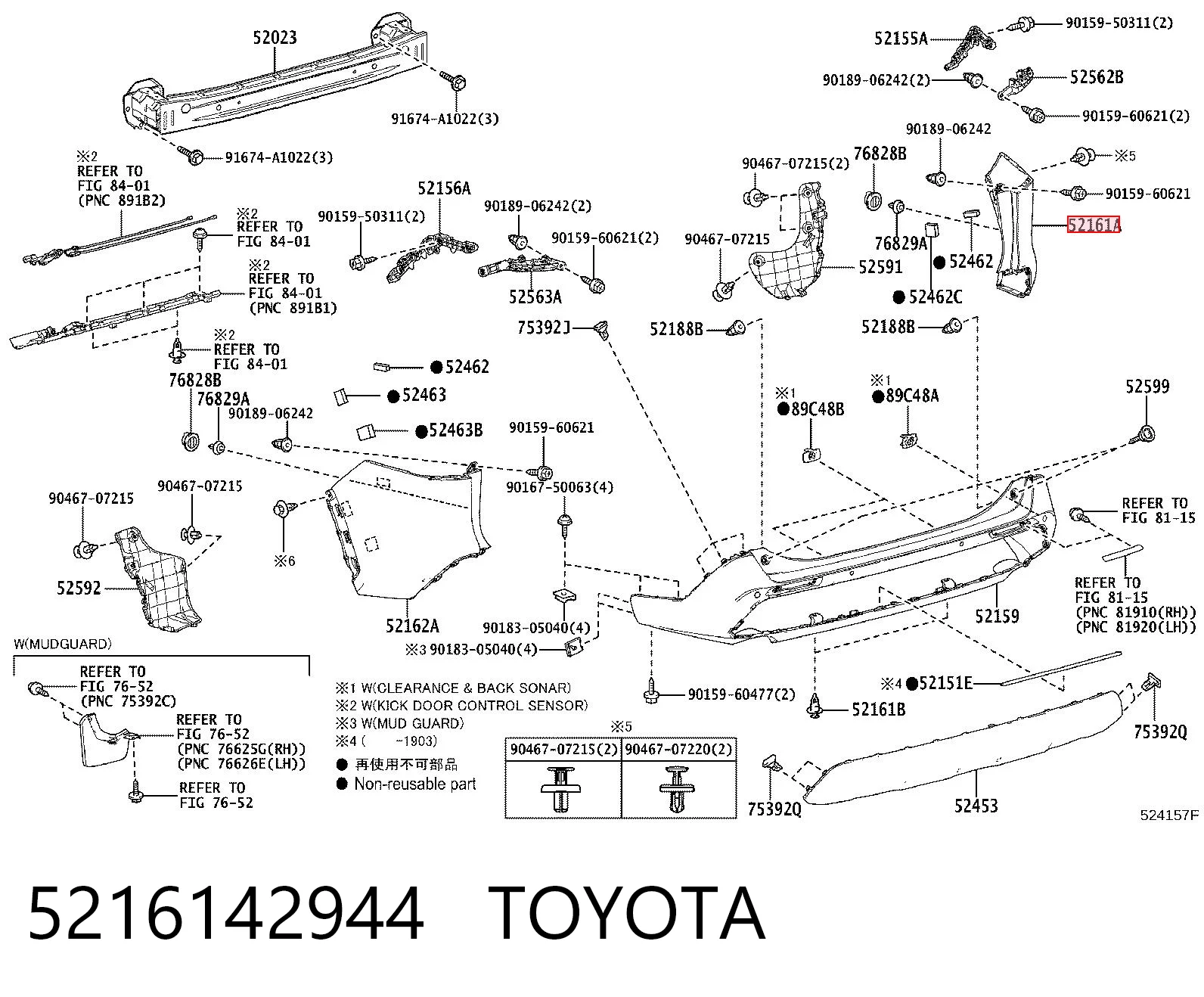 5216142944 Toyota Zderzak tylny, prawa część