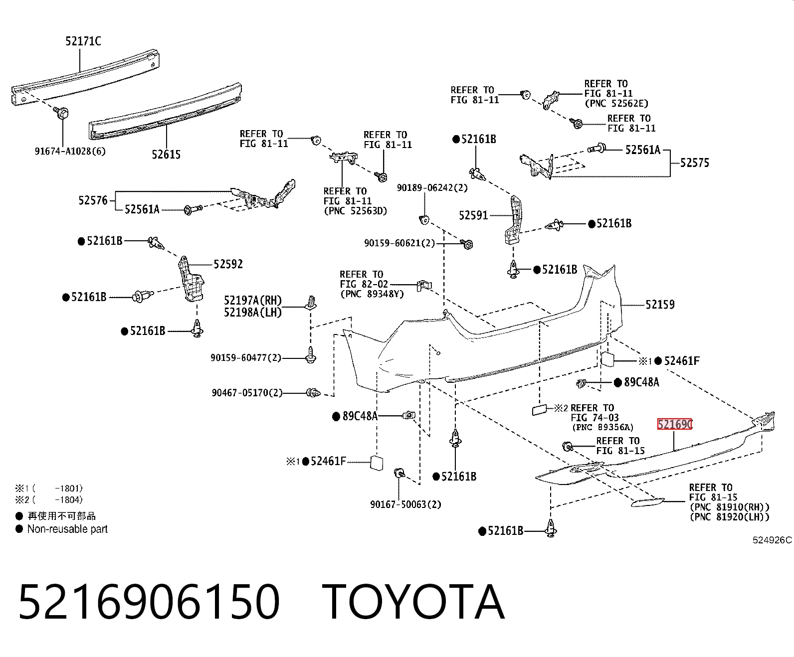 Spojler tylnego zderzaka Toyota 5216906150 cena, od 28,10 USD