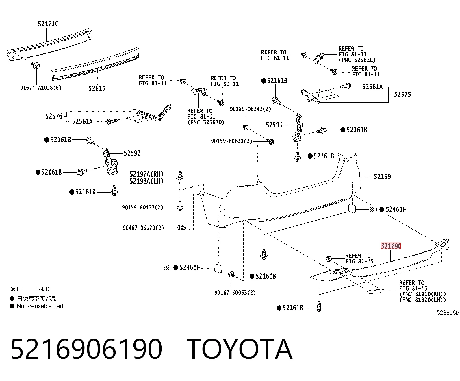 5216906190 Toyota