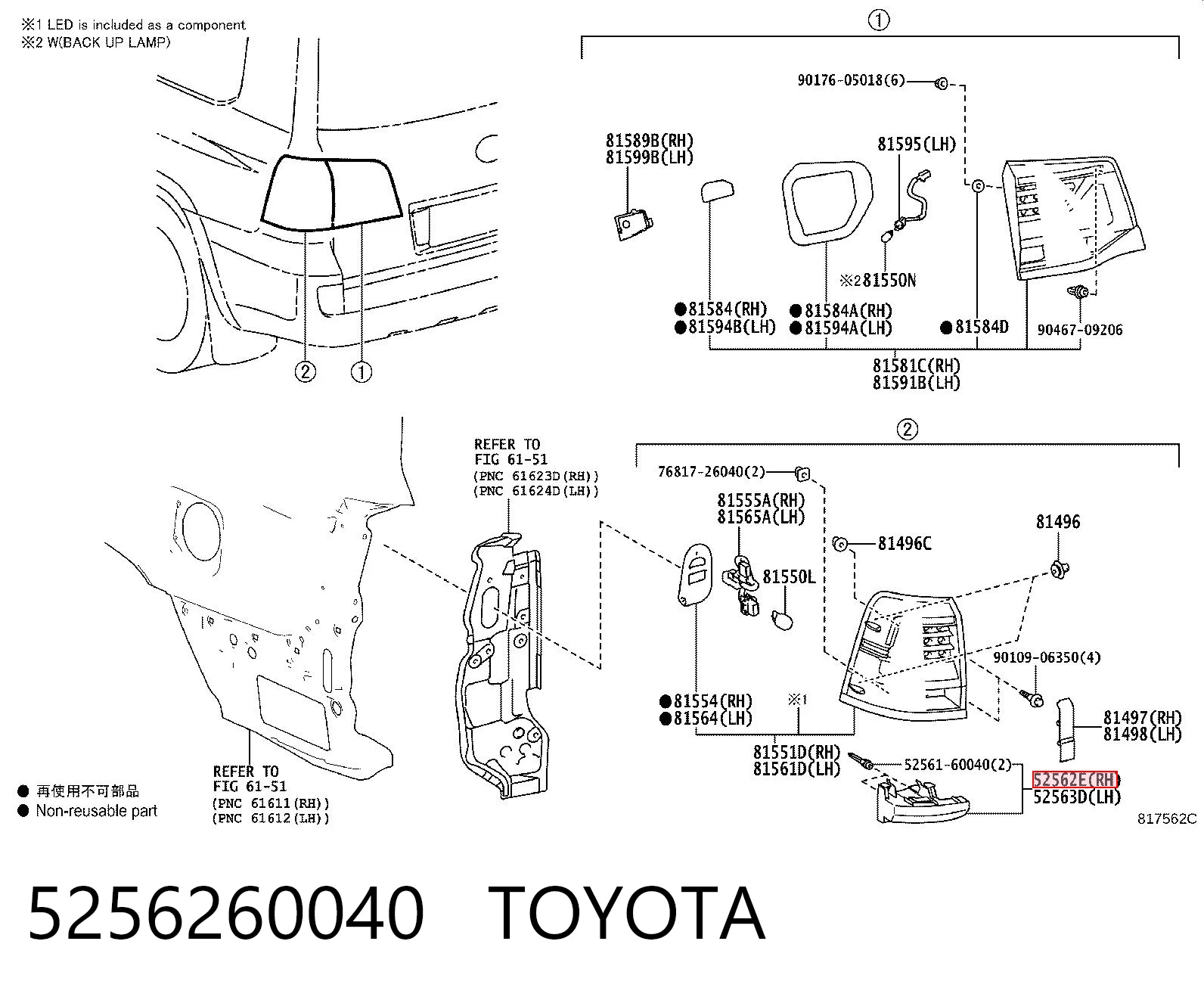 5256260040 Toyota Wspornik zderzaka tylnego prawy