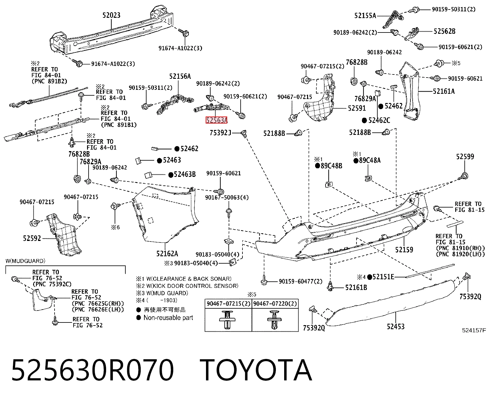 Wspornik zderzaka tylnego lewy Toyota 525630R070 cena, od 48,23 USD