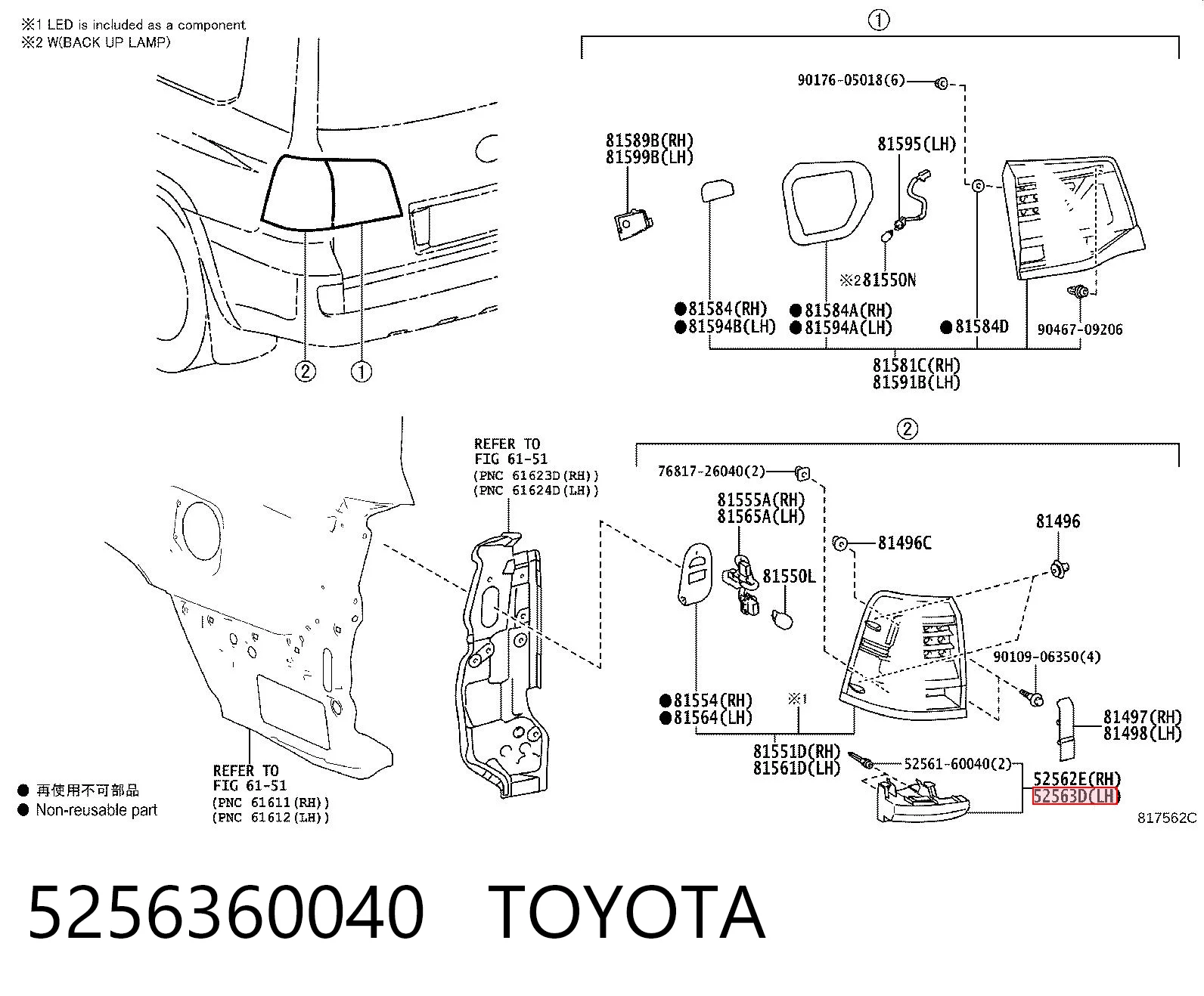 5256360040 Toyota Wspornik zderzaka tylnego lewy
