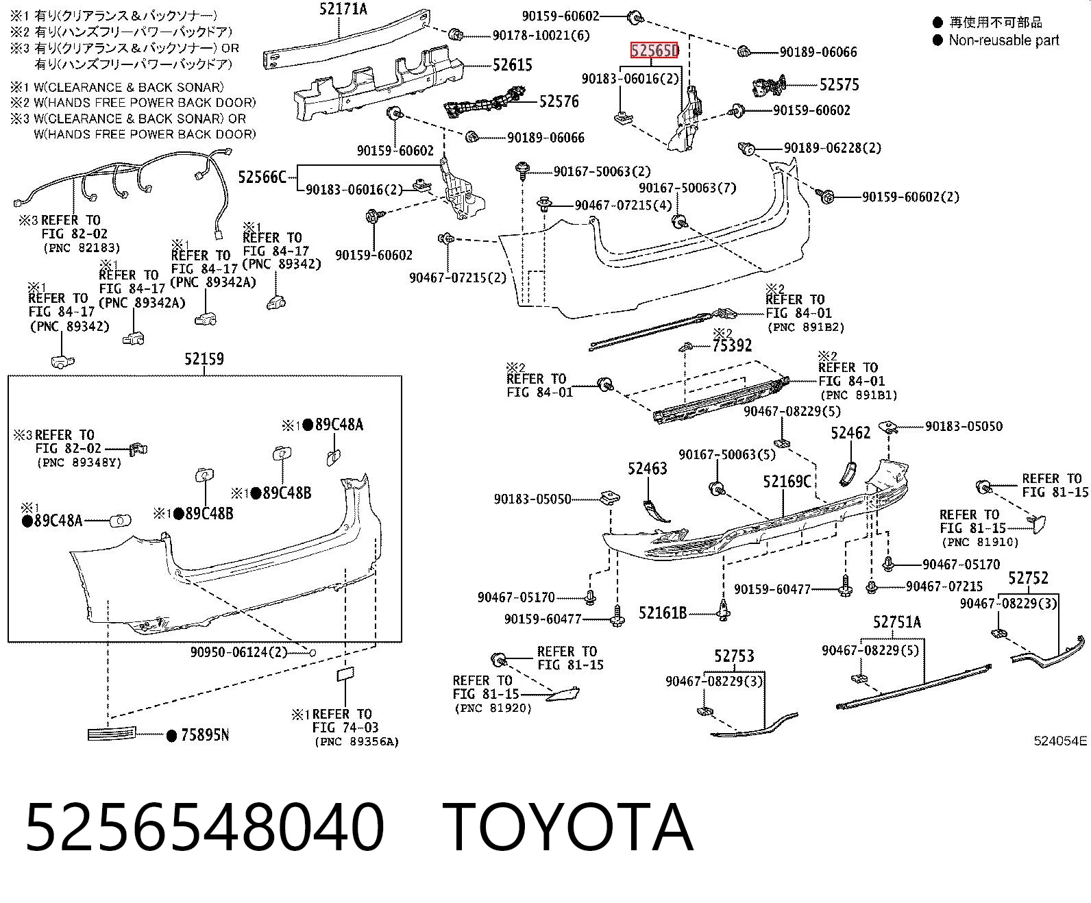 5256548040 Toyota