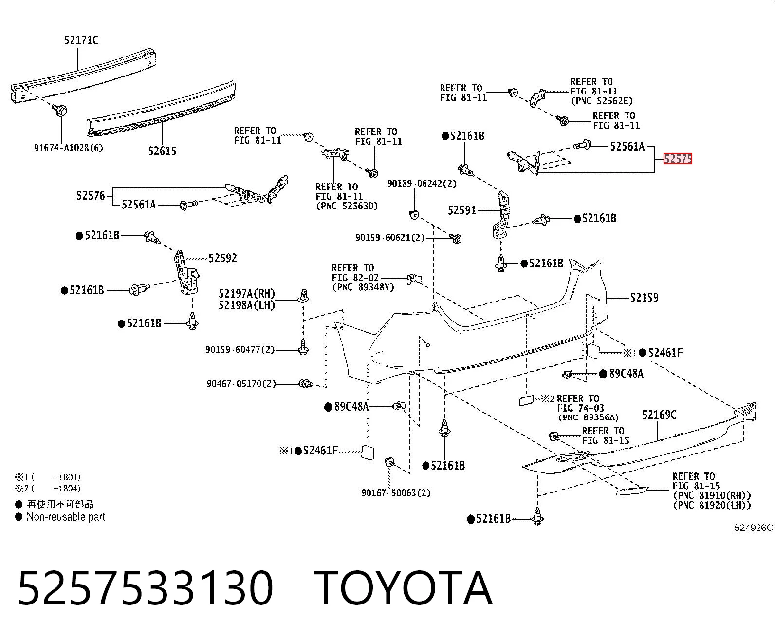 5257533130 Toyota
