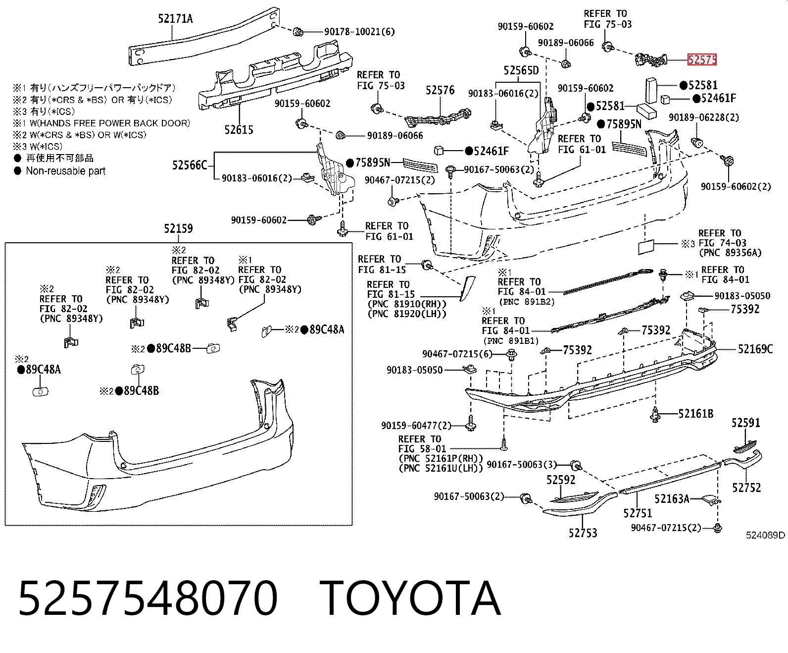 5257548070 Toyota