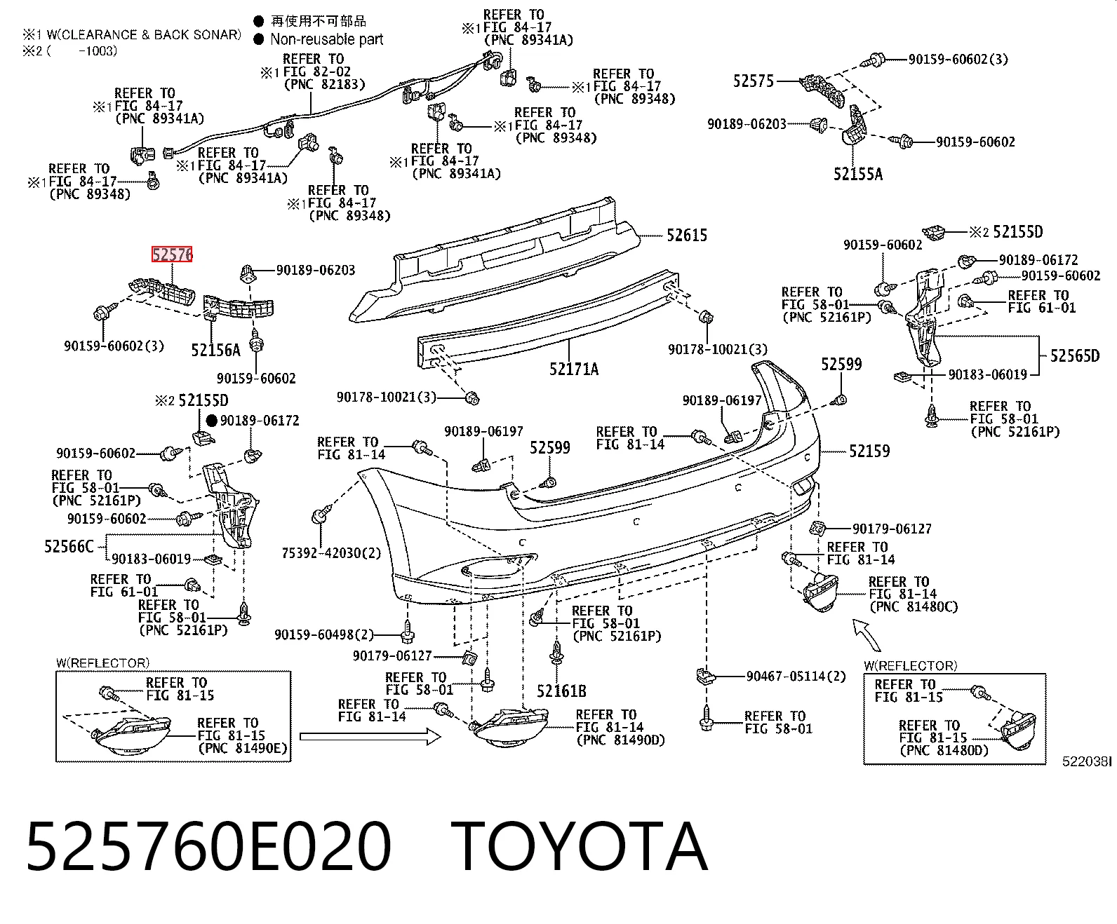 525760E020 Toyota