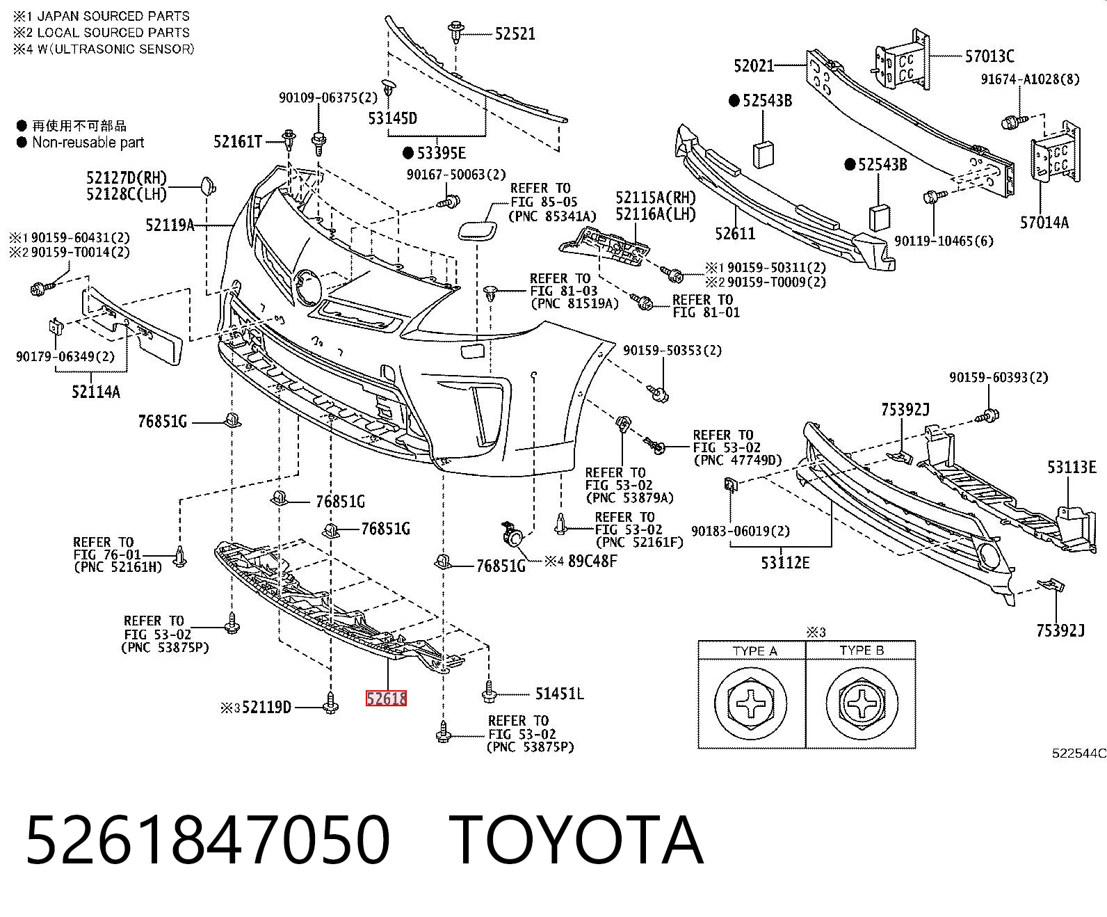 5261847050 Toyota Osłona zderzaka przedniego