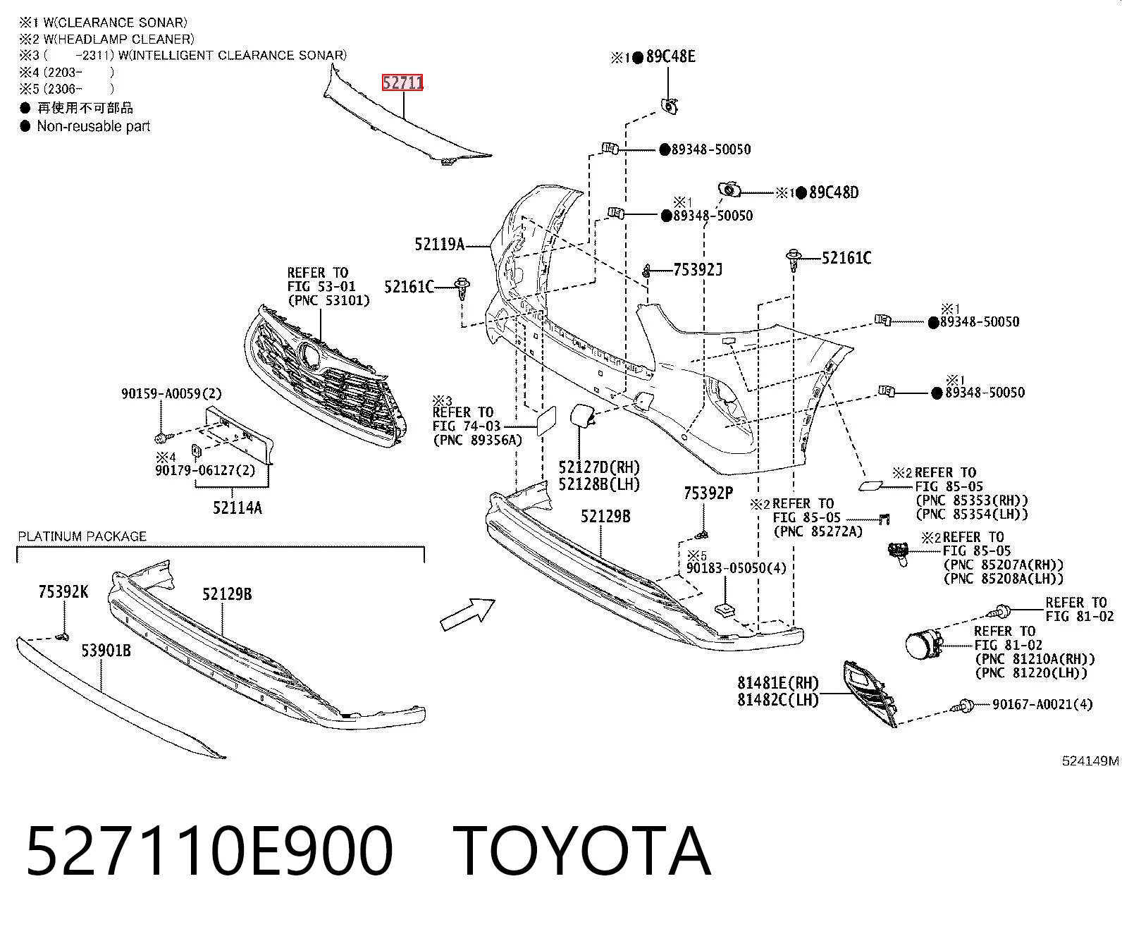 527110E900 Toyota Nakładka zderzaka tylnego
