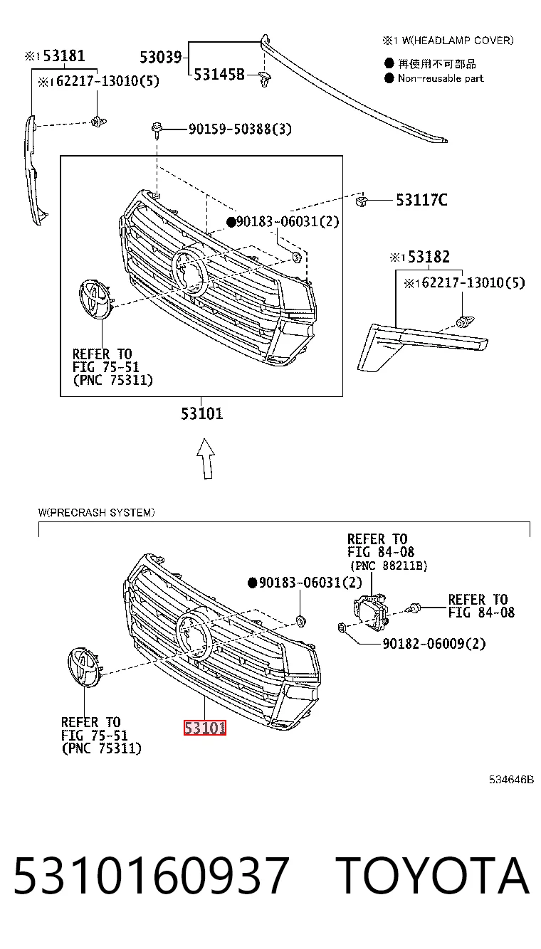 Atrapa chłodnicy do Toyota Land Cruiser  J200