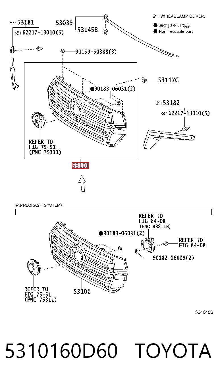 Atrapa chłodnicy do Toyota Land Cruiser  J200