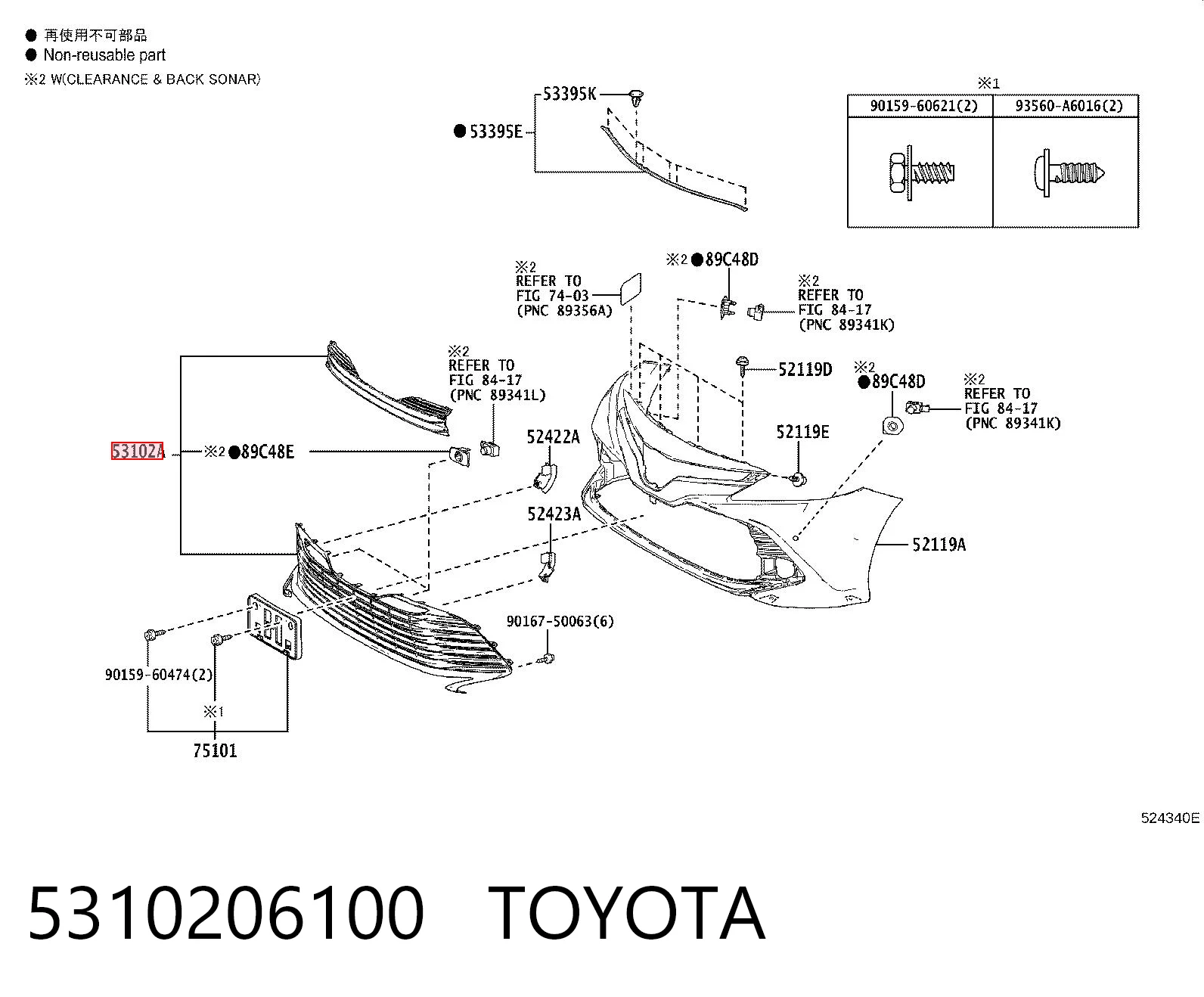 5310206100 Toyota Kratka zderzaka przedniego środkowa