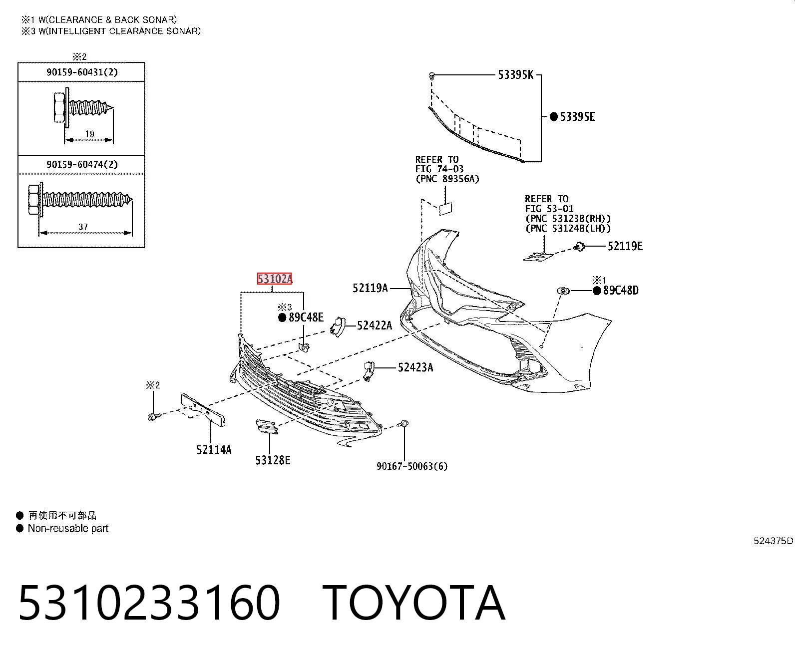 5310233160 Toyota