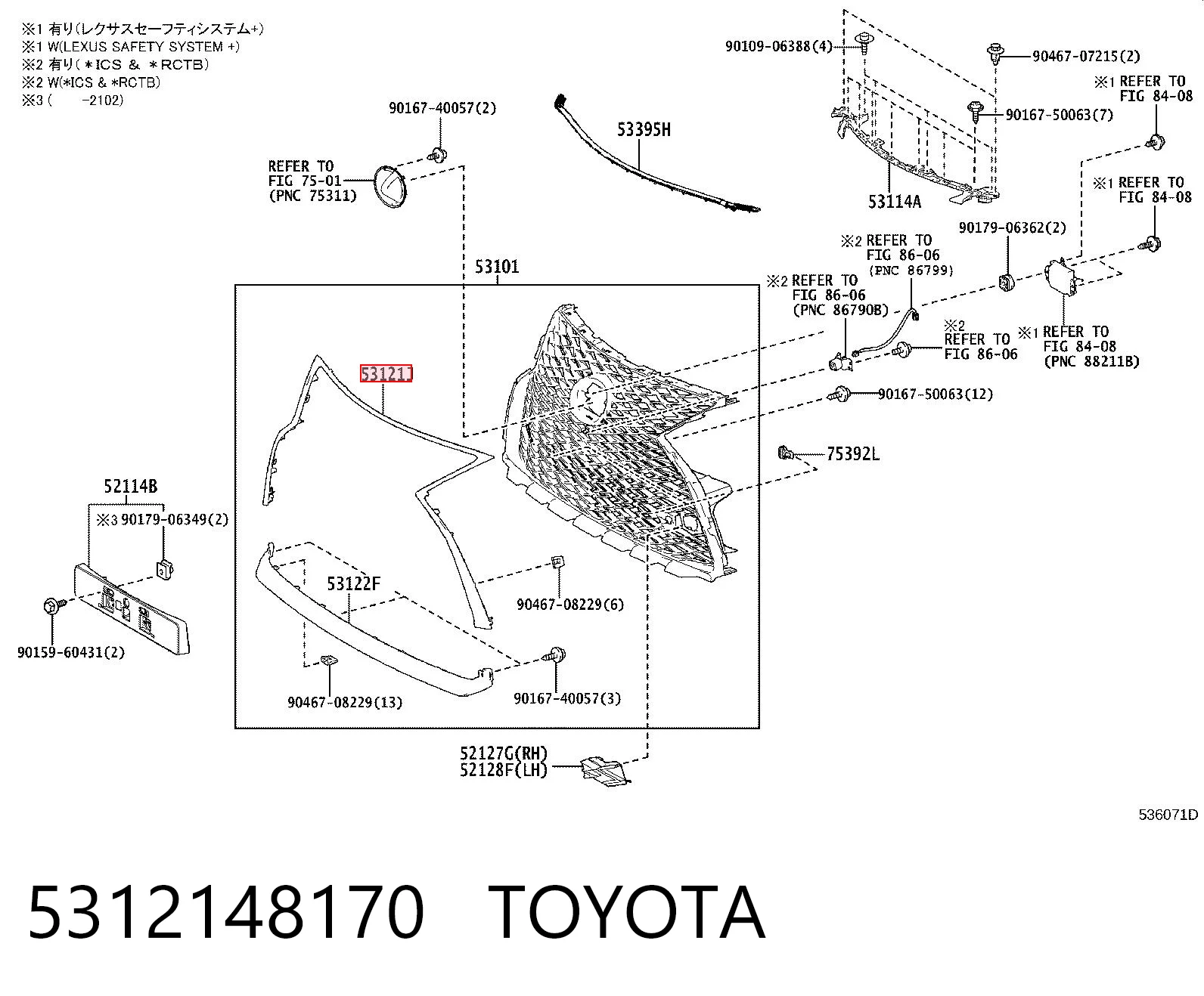 5312148170 Toyota