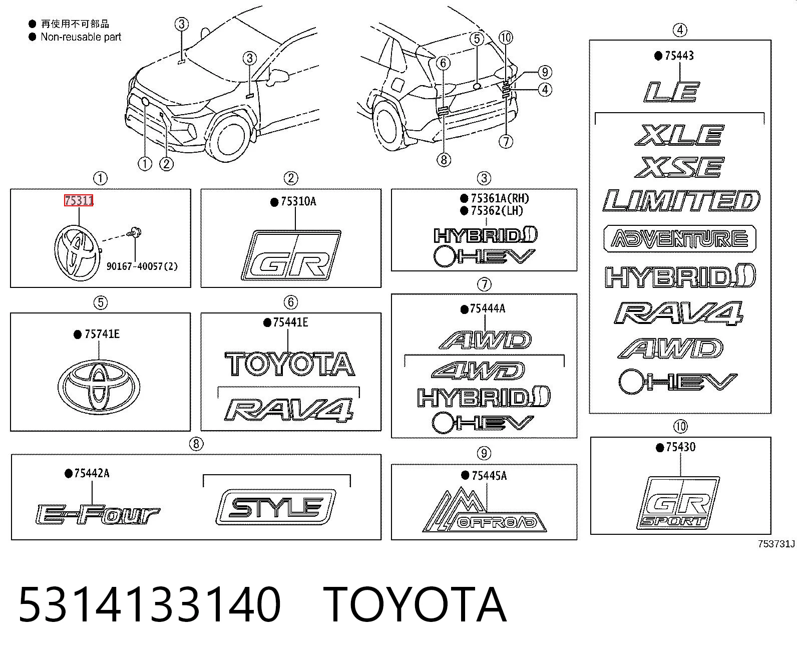 5314133140 Toyota