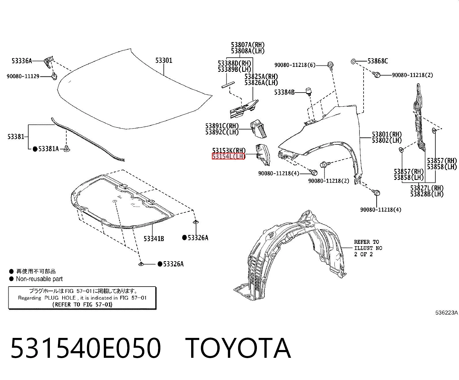531540E050 Toyota