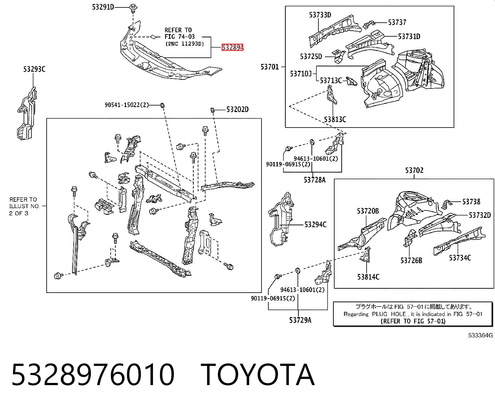 5328976010 Toyota Nakładka panelu przedniego (osłony chłodnicy) górna