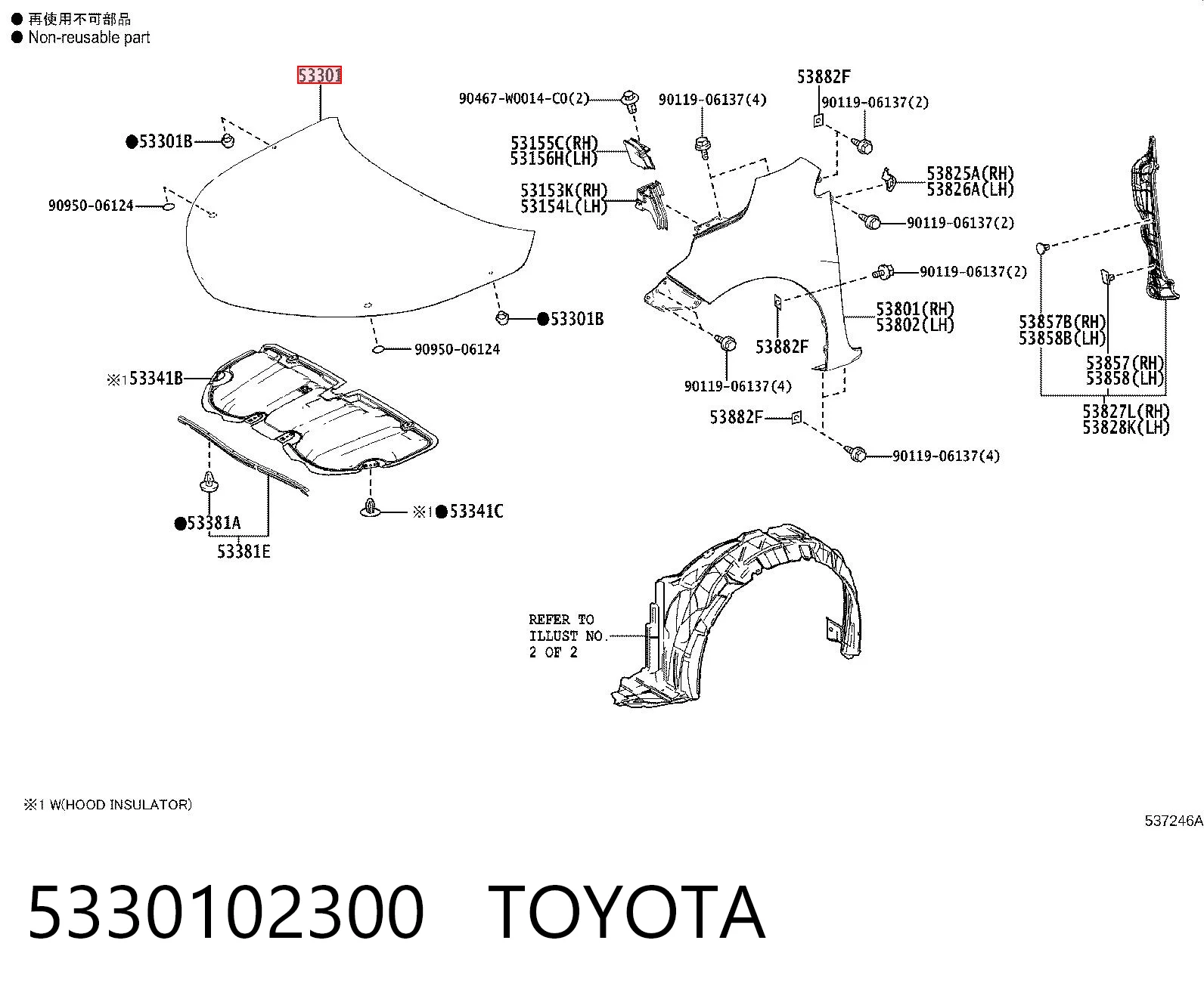  Toyota Corolla  (E18)