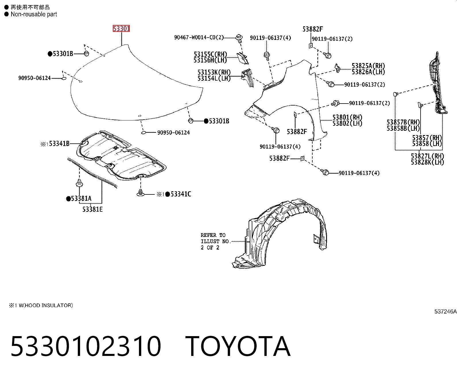 Maska silnika Toyota Corolla sedana (E18) (2013 - 2021) cena, od 179,20 USD