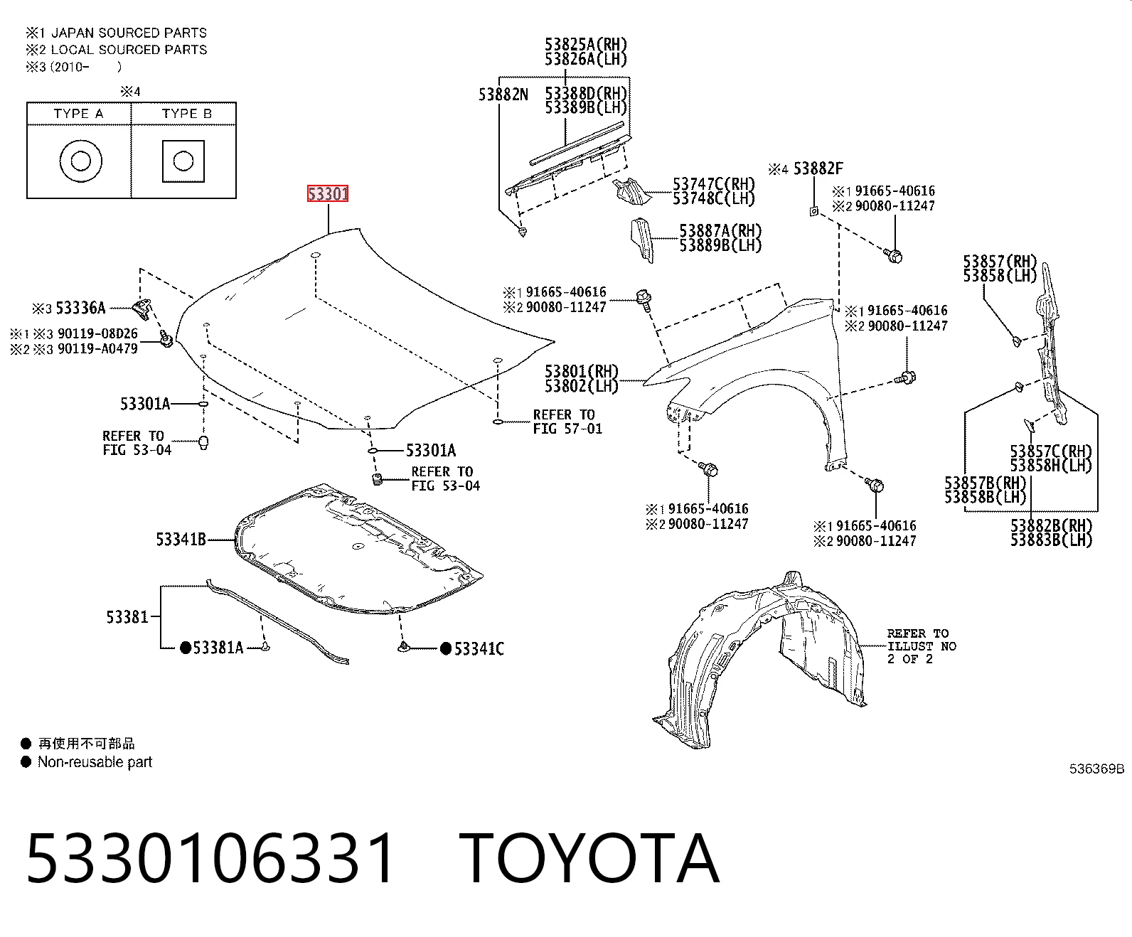 Maska silnika Toyota Camry sedana (V70) (2017 - 2024) cena, od 214,08 USD