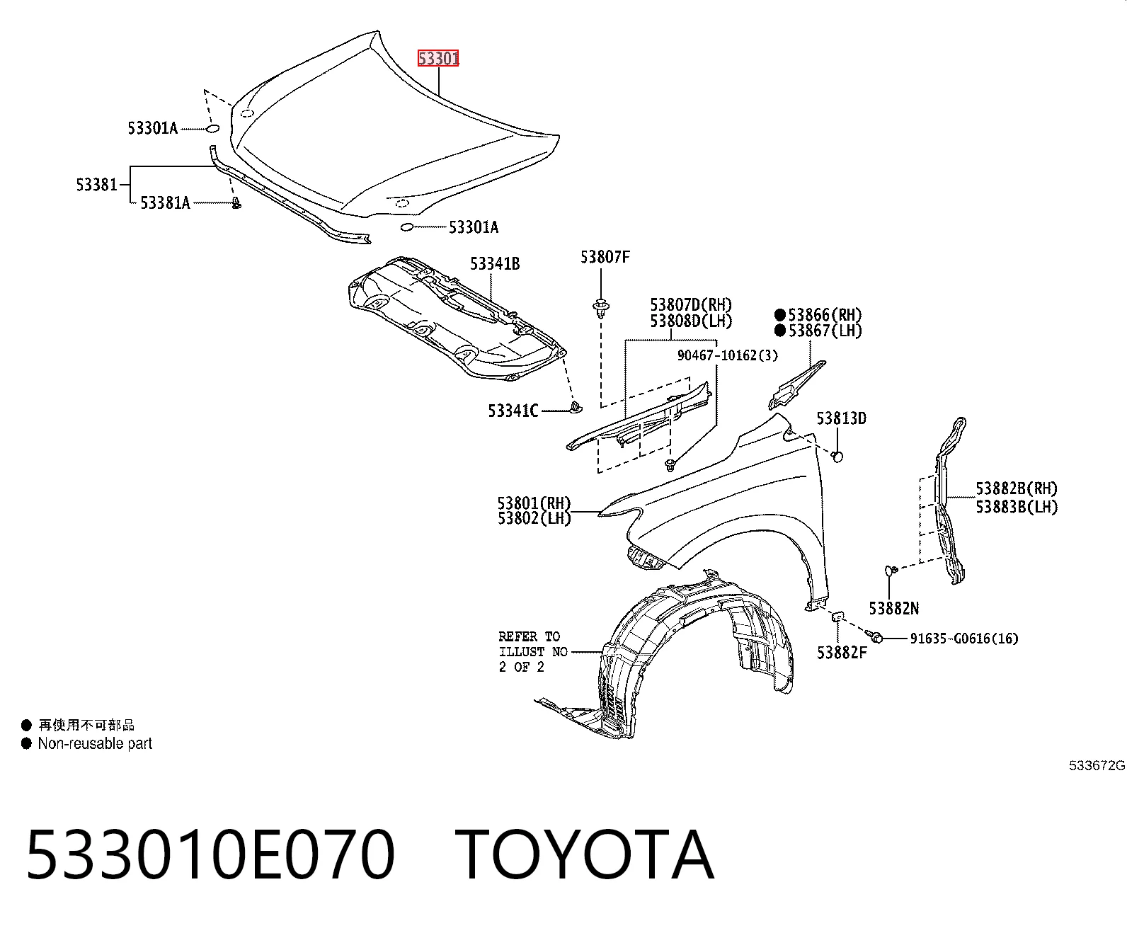 Maska silnika do Lexus RX 270/350/450H AGL10, GGL15, GYL15