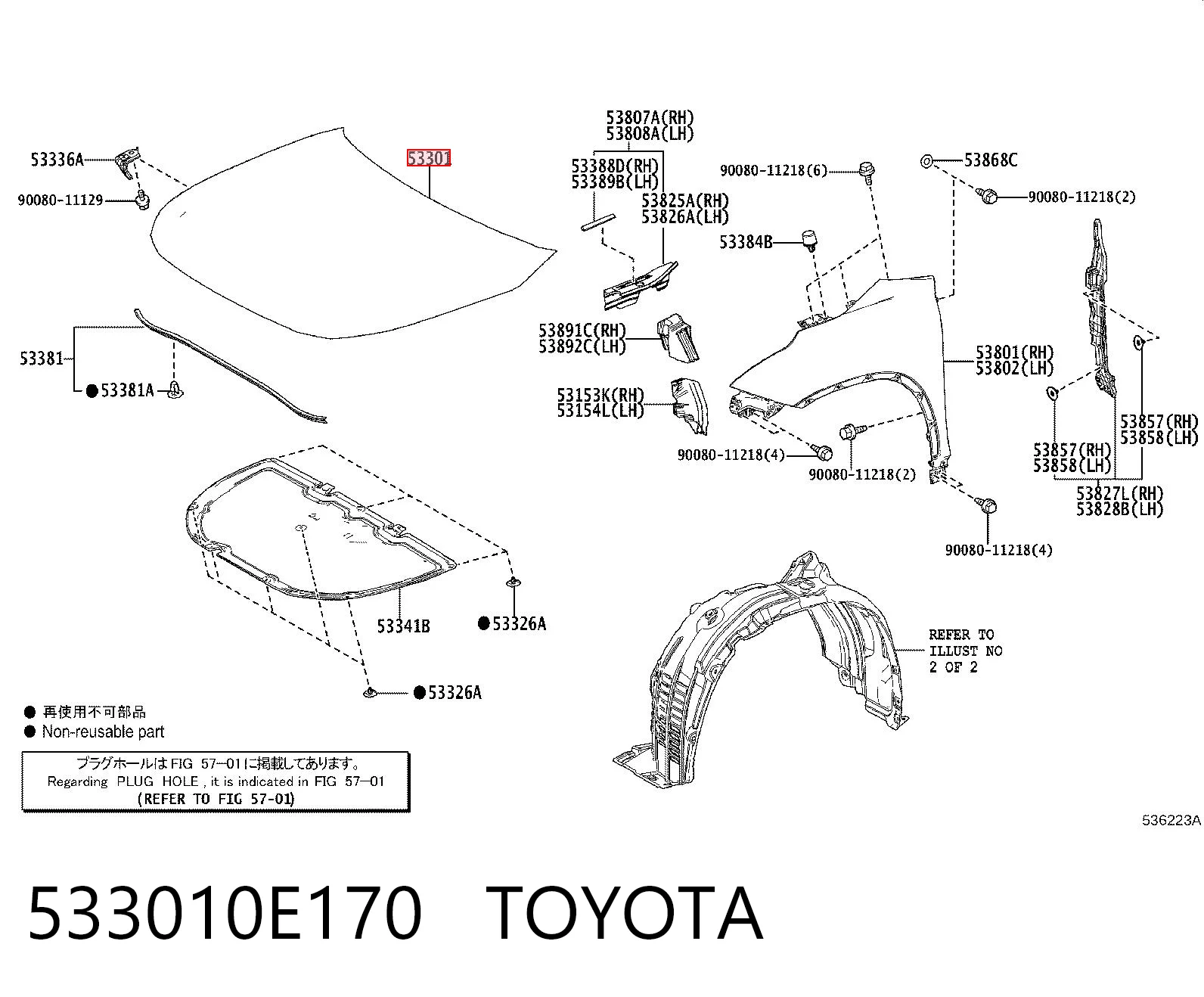 533010E170 Toyota Maska silnika