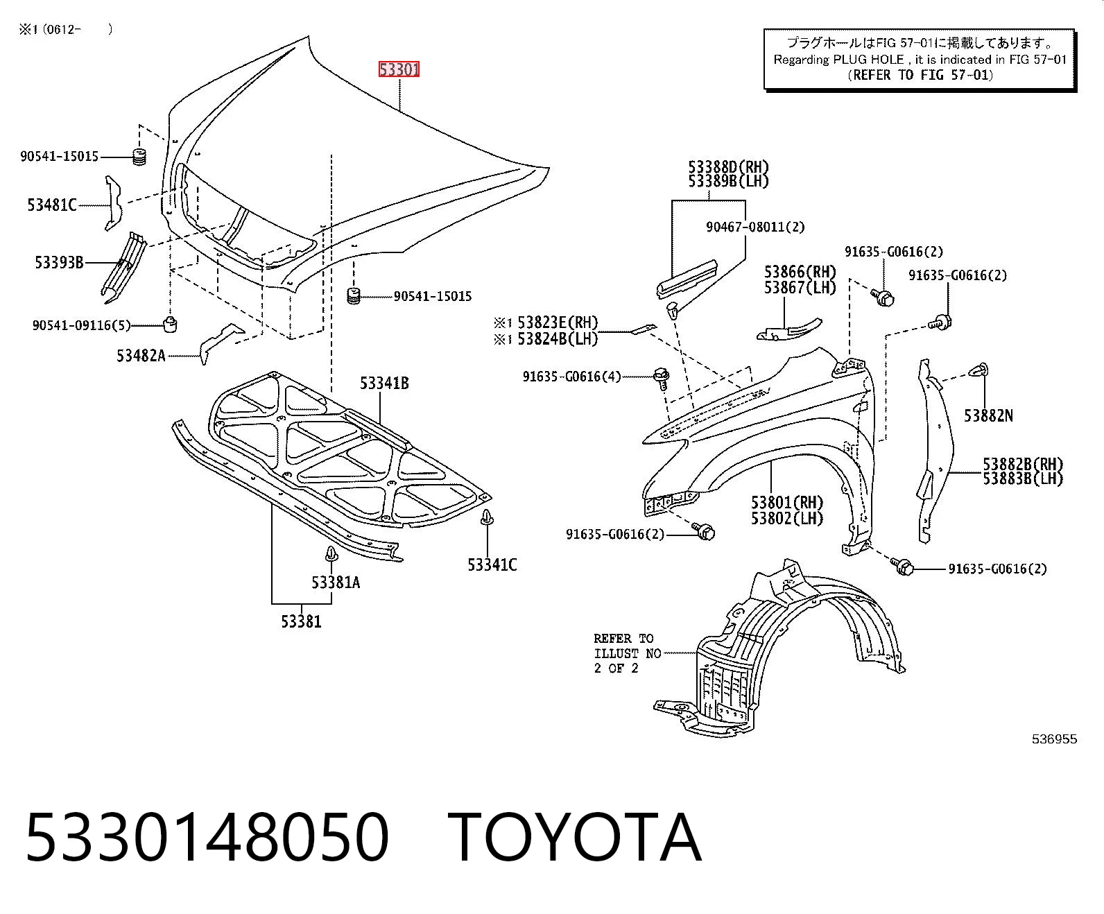 5330148050 Toyota