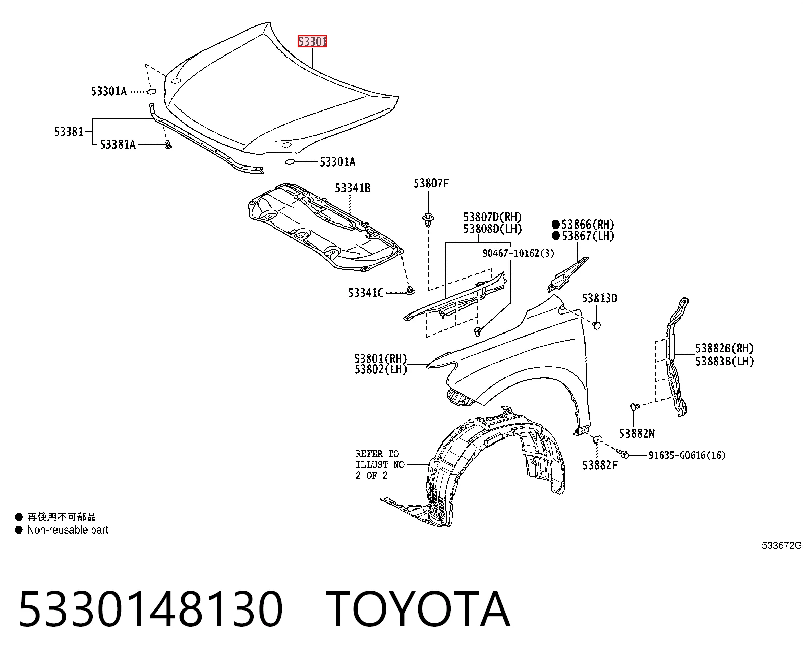 Do koszyka Maska silnika Lexus RX 270/350/450H AGL10, GGL15, GYL15