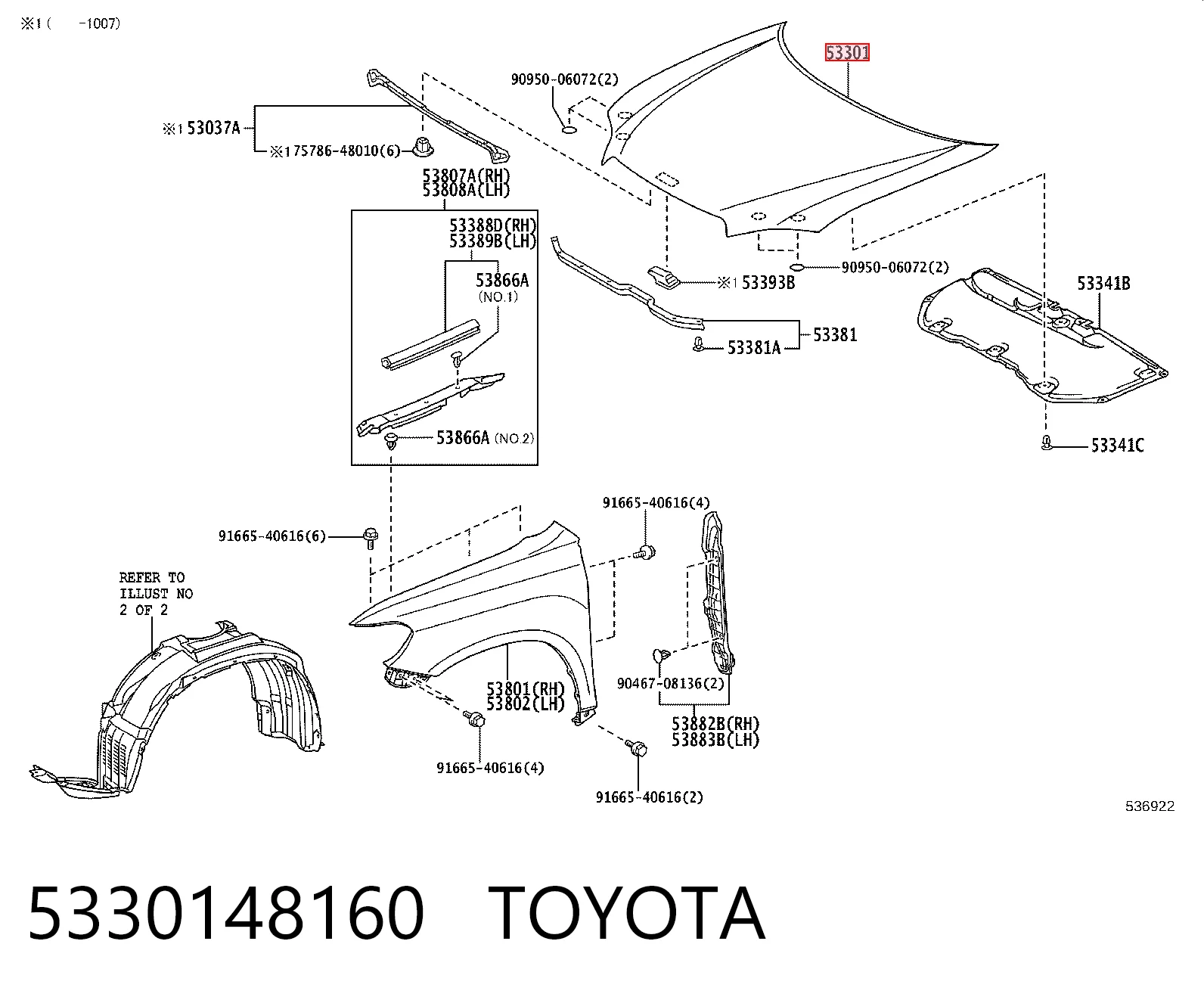 Maska silnika do Toyota Highlander U2