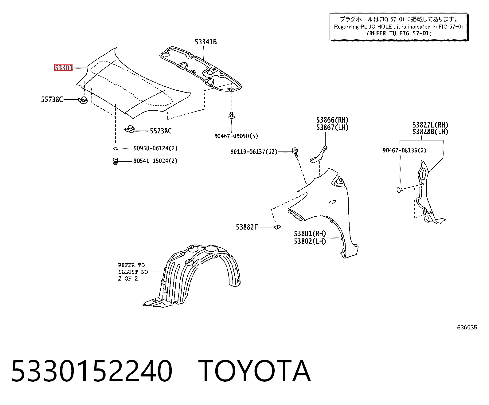 5330152240 Toyota