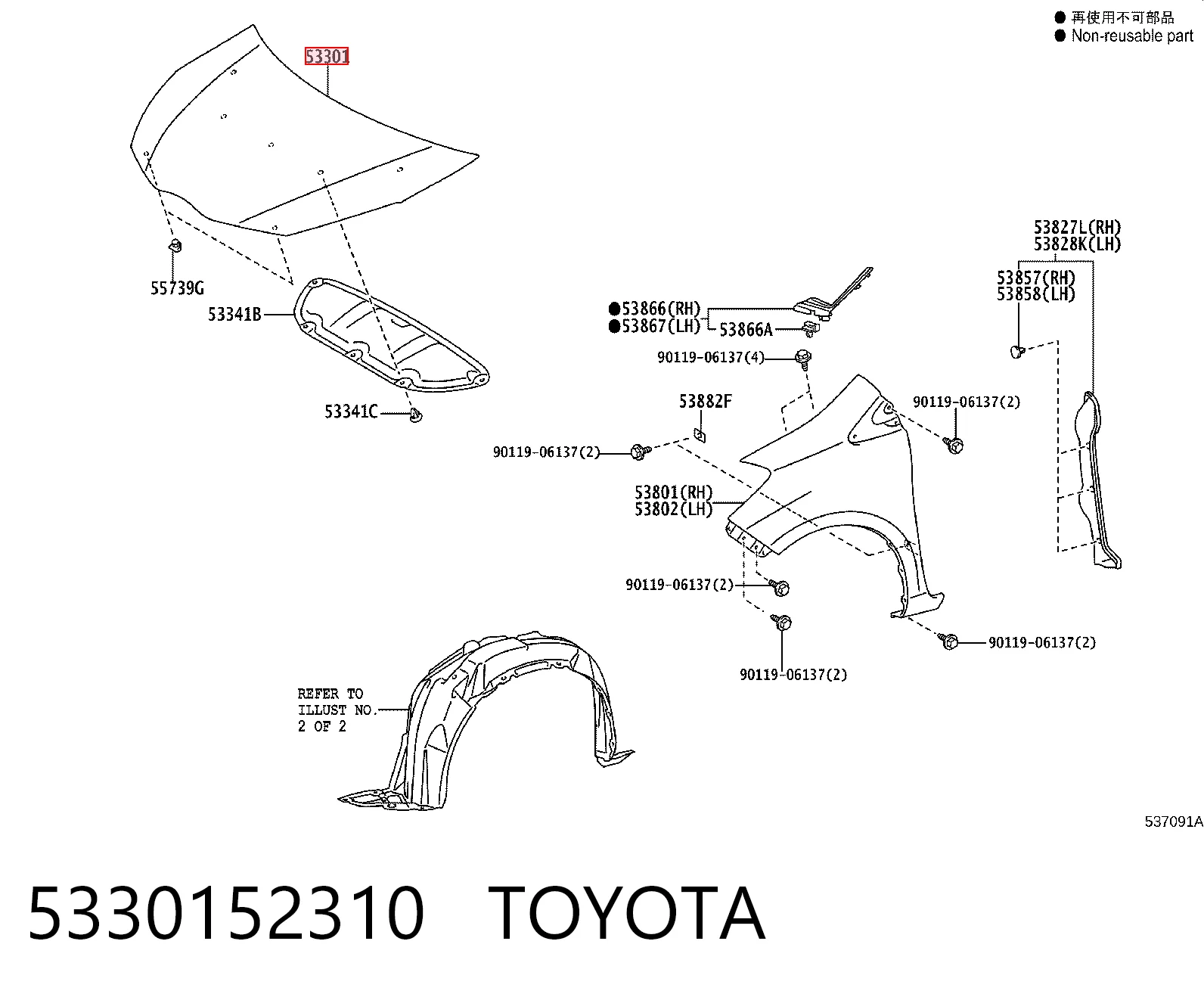 Maska silnika Toyota Yaris hatchback (P13) (2011 - 2020) cena, od 202,01 USD