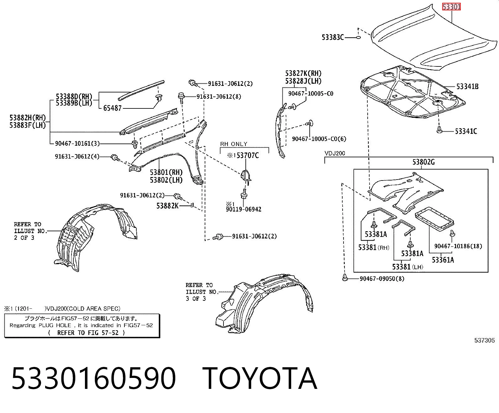 Maska silnika do Toyota Land Cruiser  J200