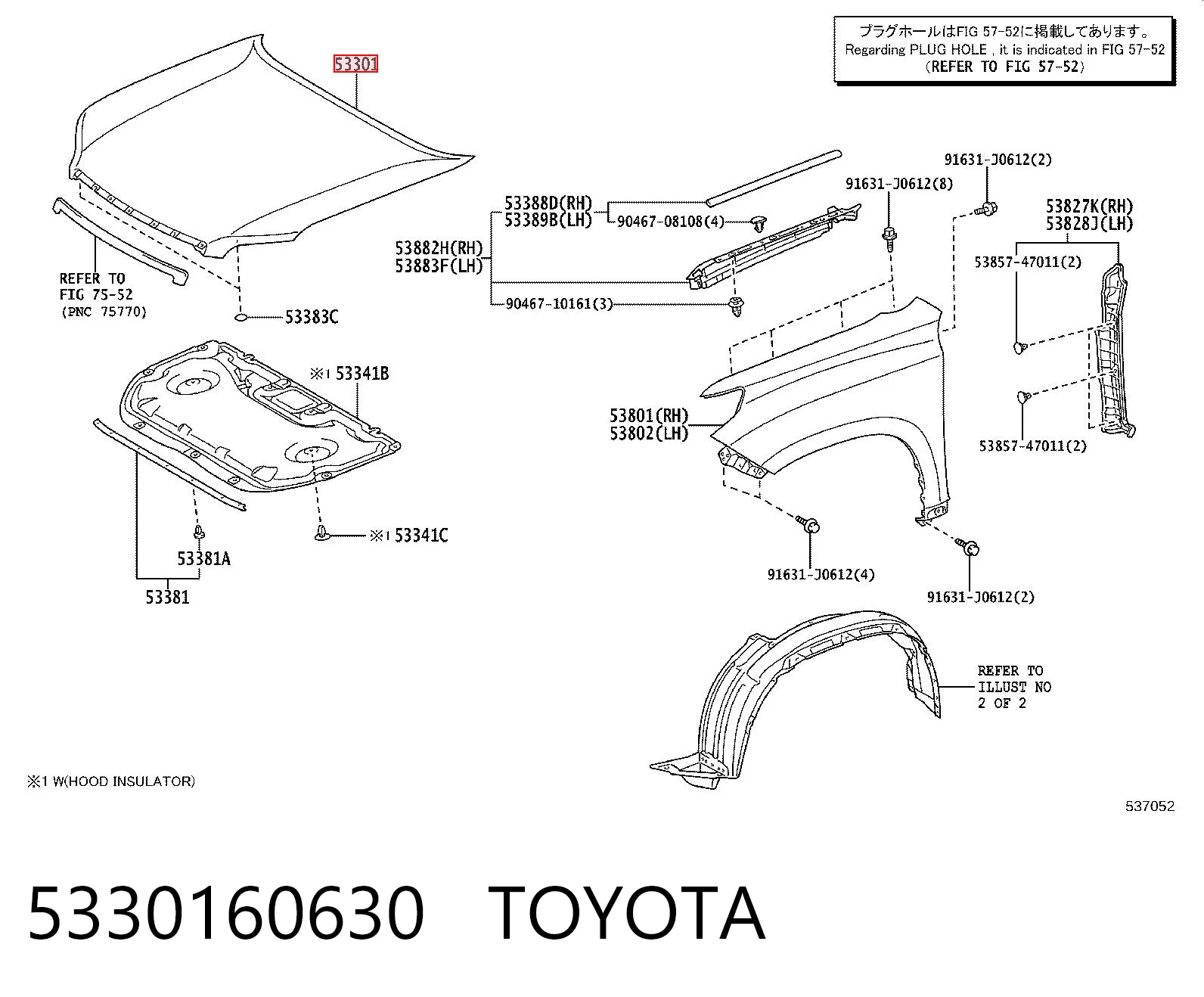 5330160630 Toyota