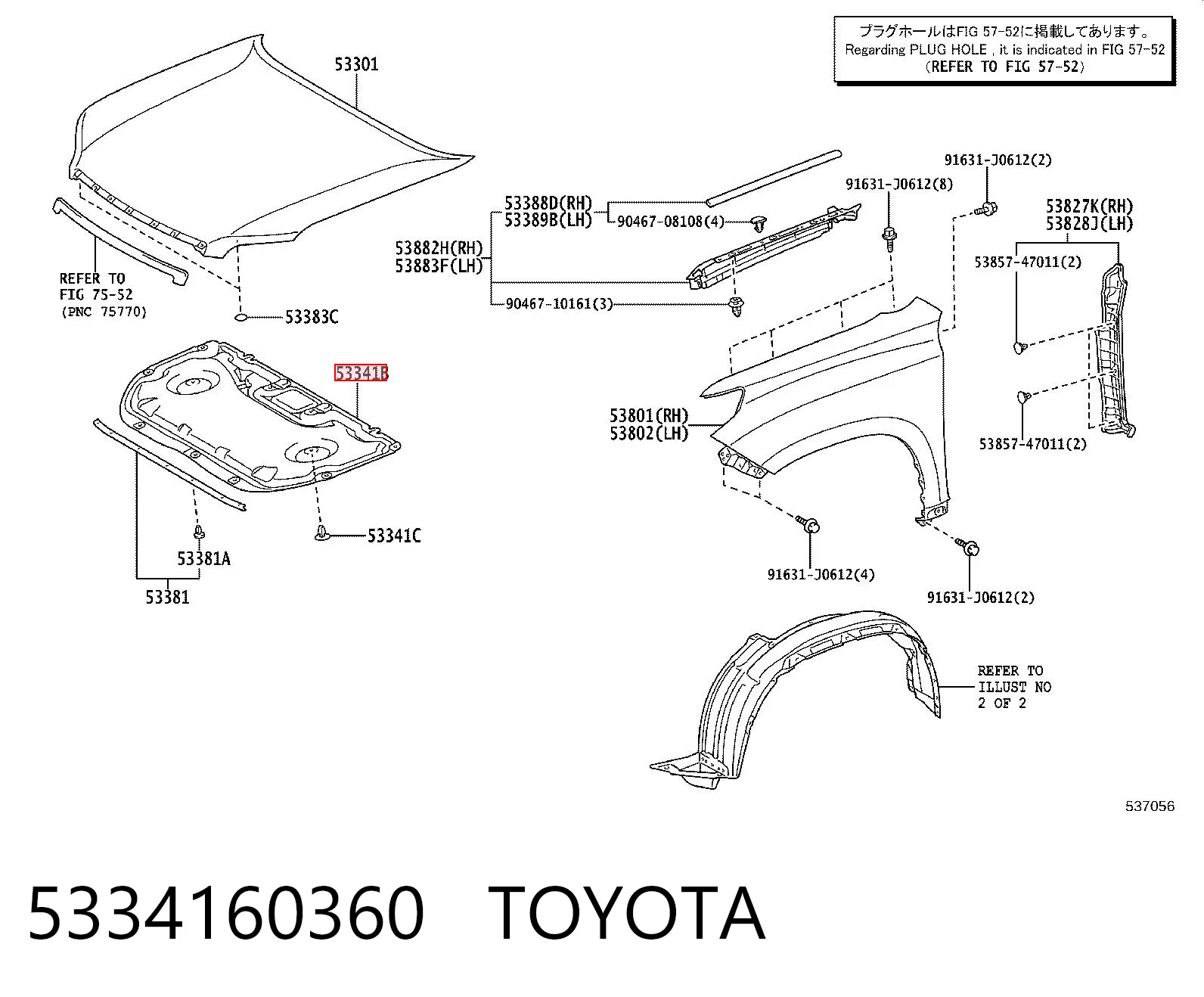 5334160360 Toyota
