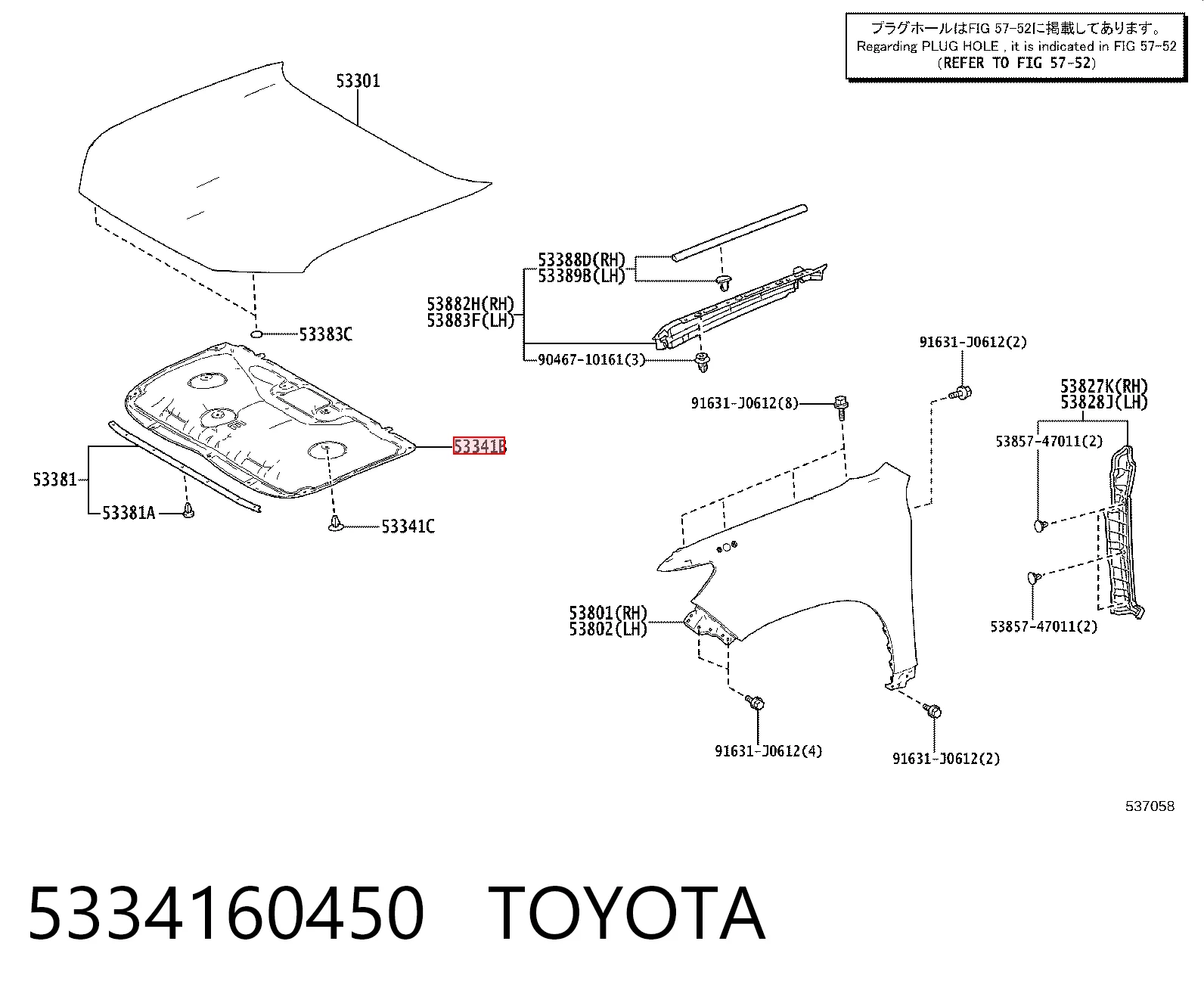 Kupić Wygluszenie maski Toyota Land Cruiser J150 w dobrej cenie