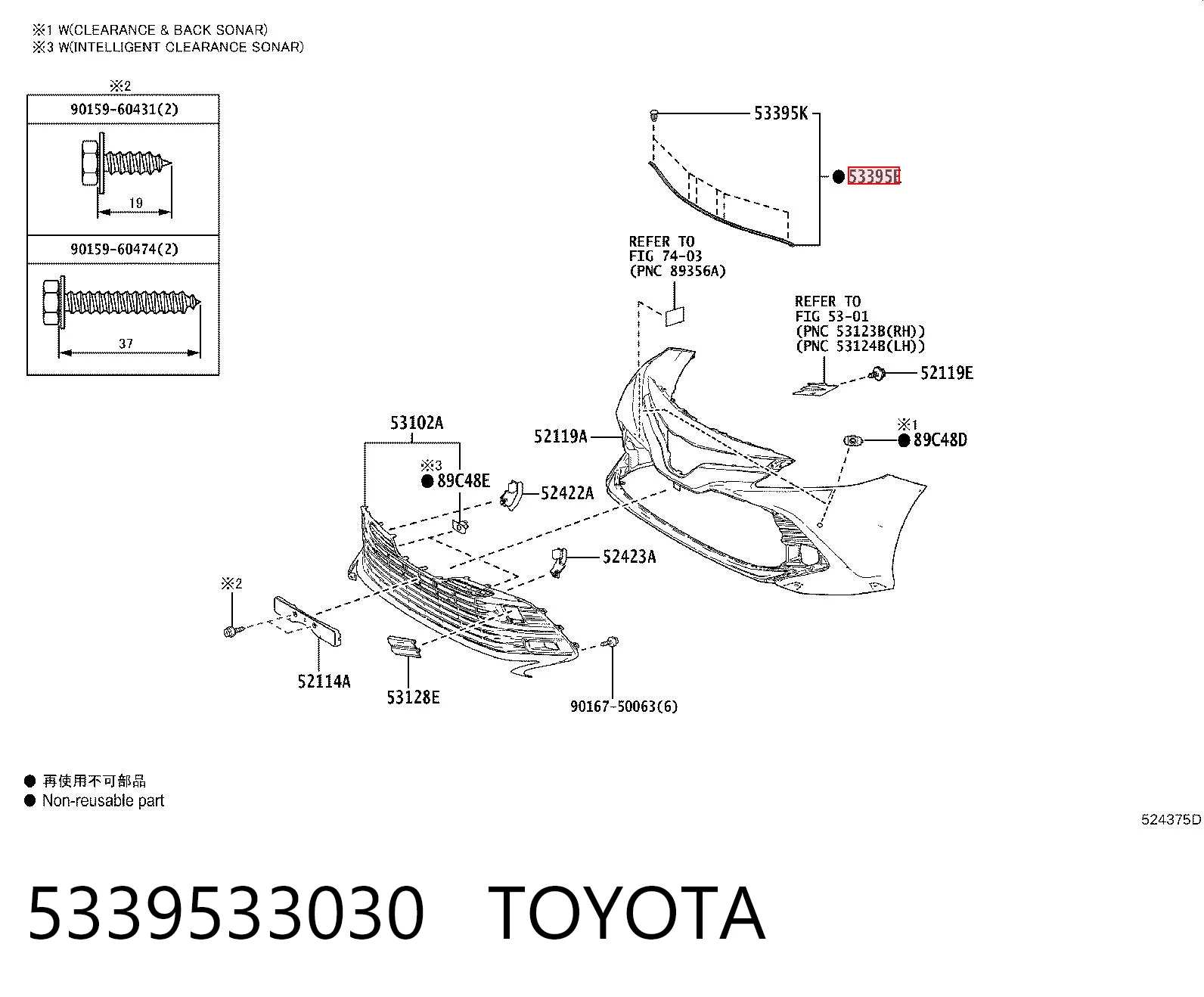 5339533030 Toyota Uszczelka maski