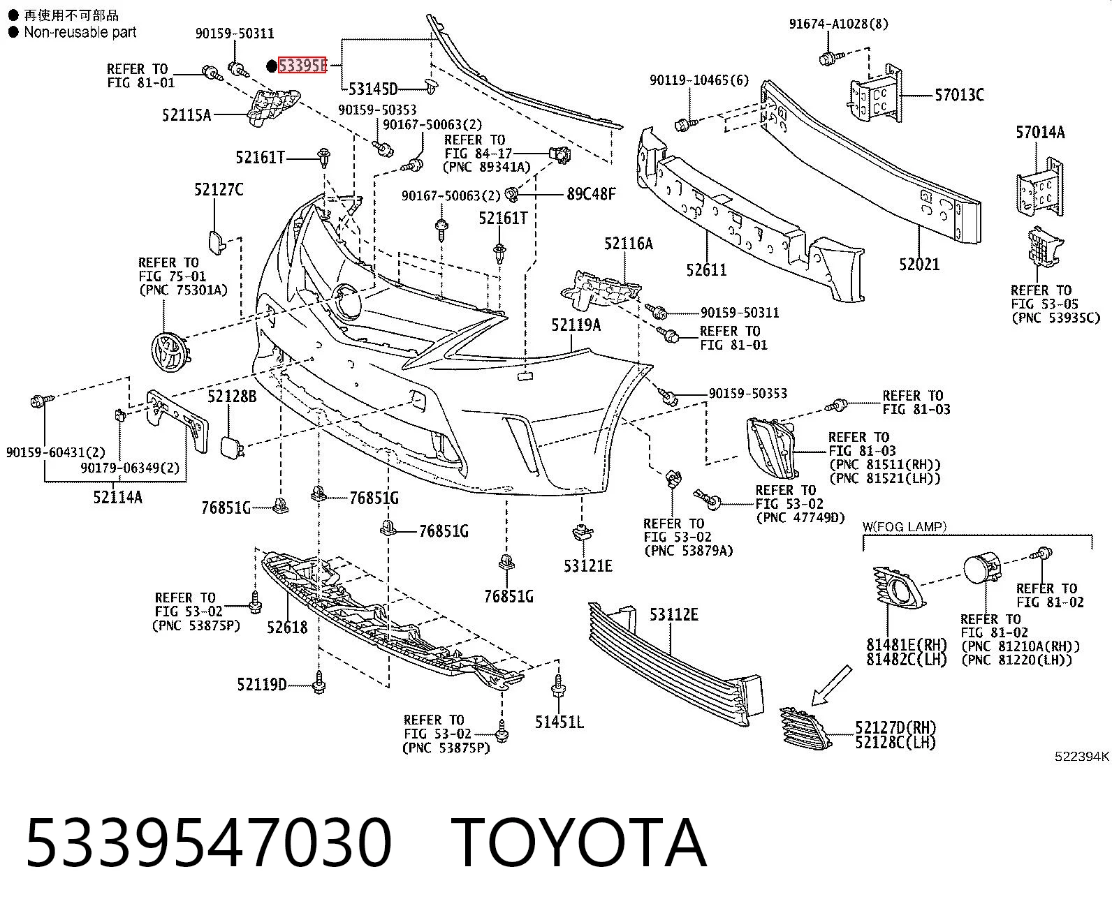 5339547030 Toyota Uszczelka maski