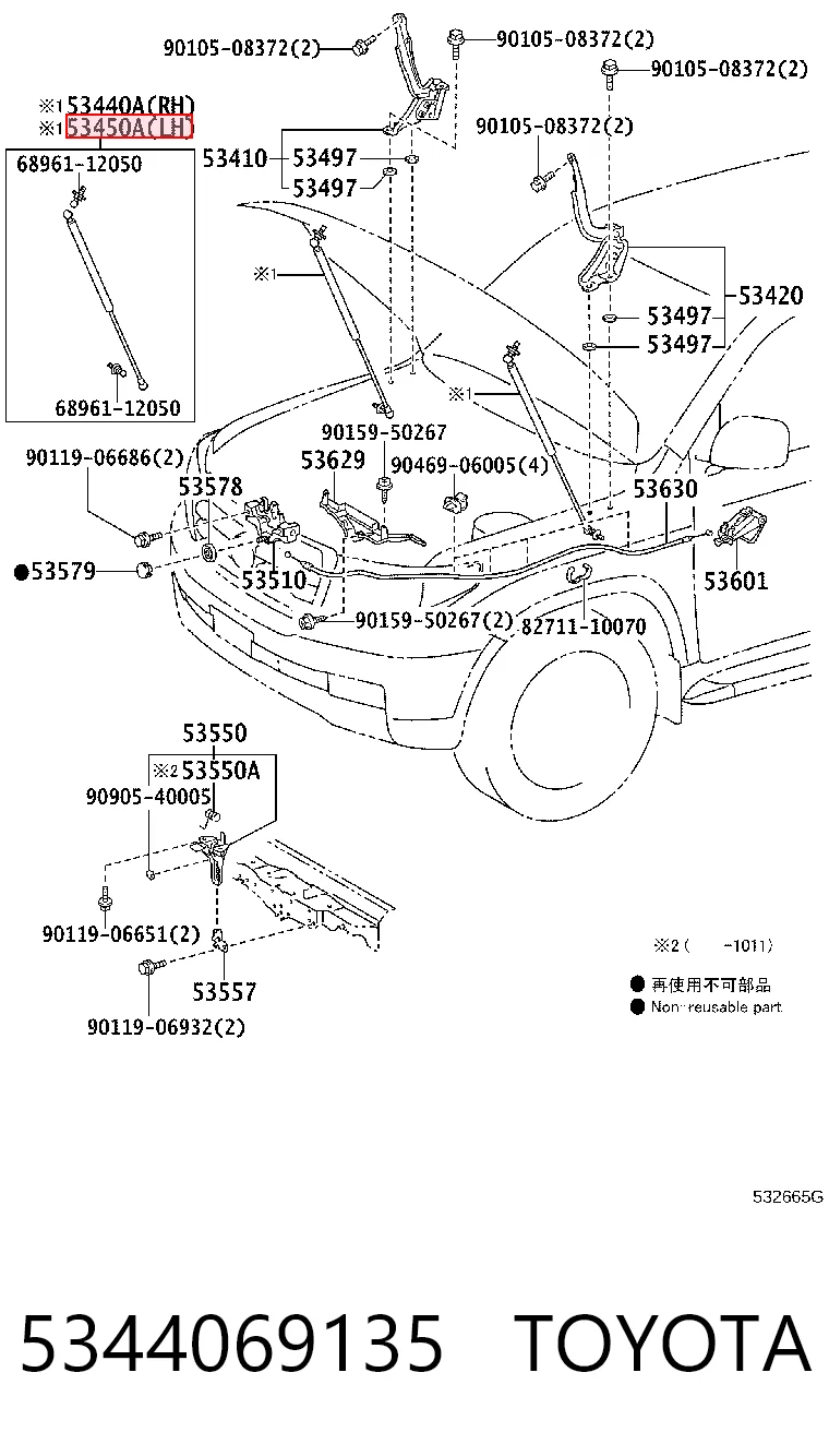 5344069135 Toyota Amortyzator maski