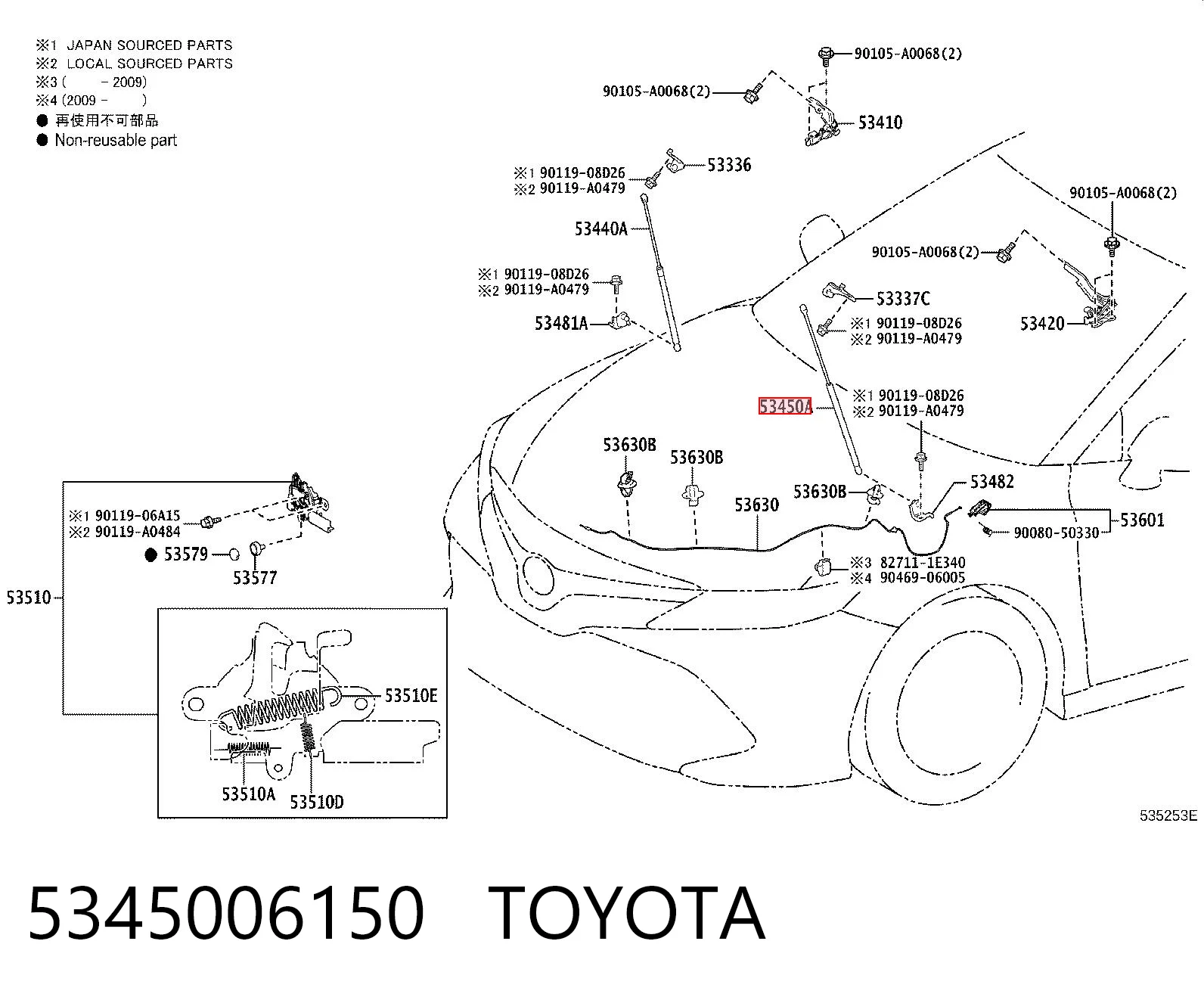 5345006150 Toyota Amortyzator maski