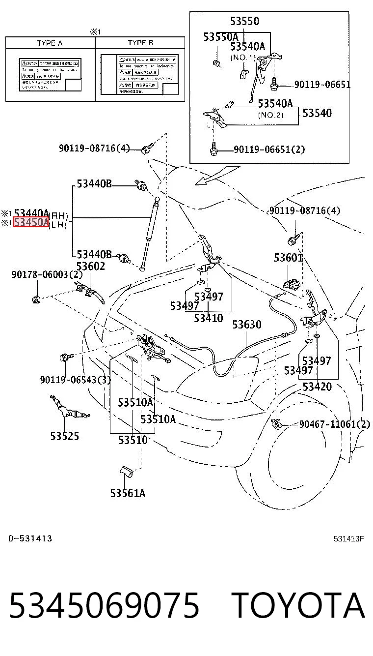 5345069075 Toyota