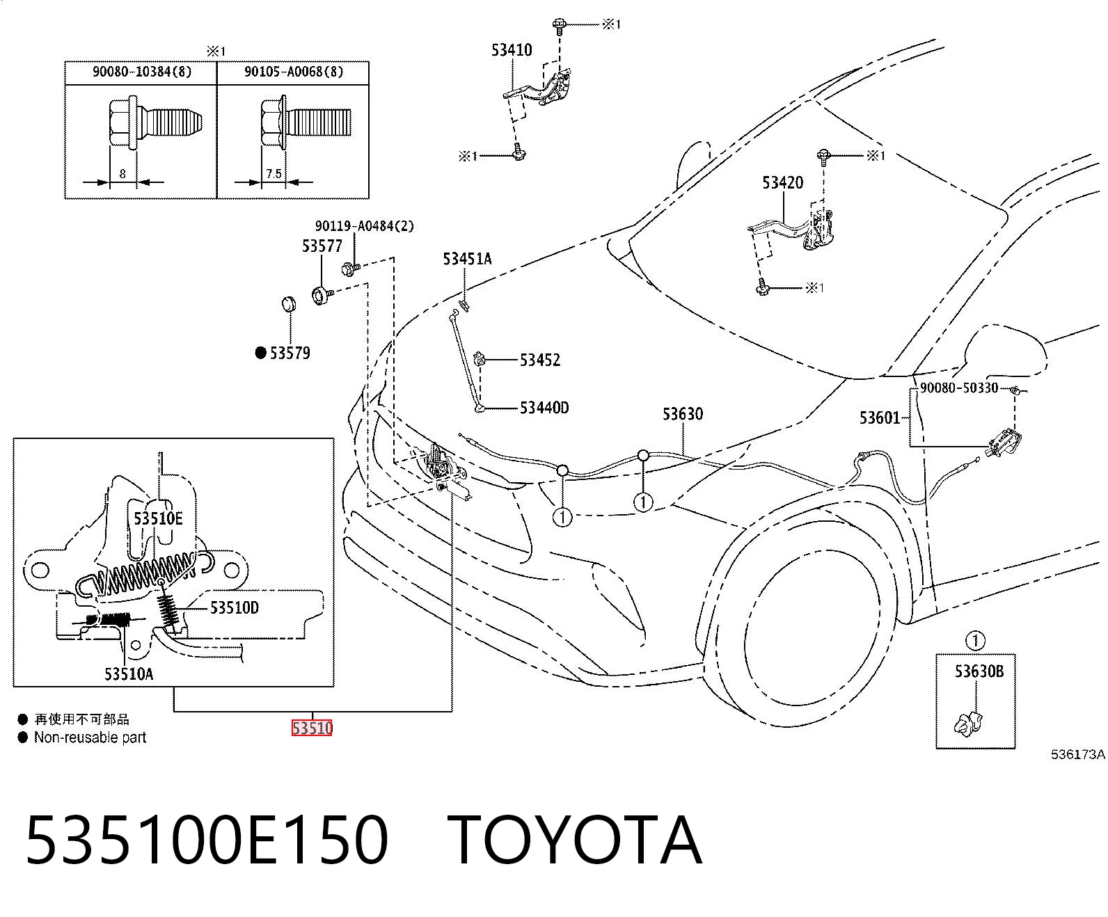 535100E150 Toyota Zamek maski
