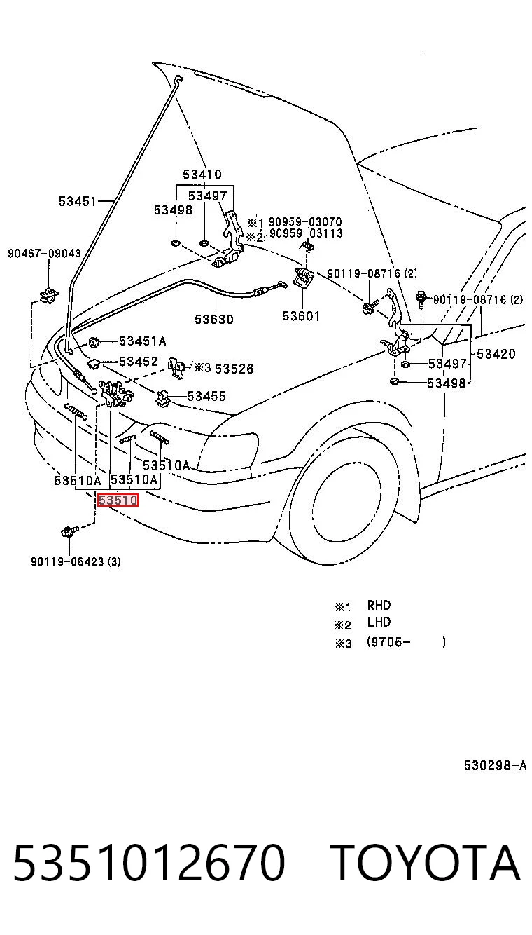 Kupić Zamek maski Toyota Corolla  E11 w dobrej cenie