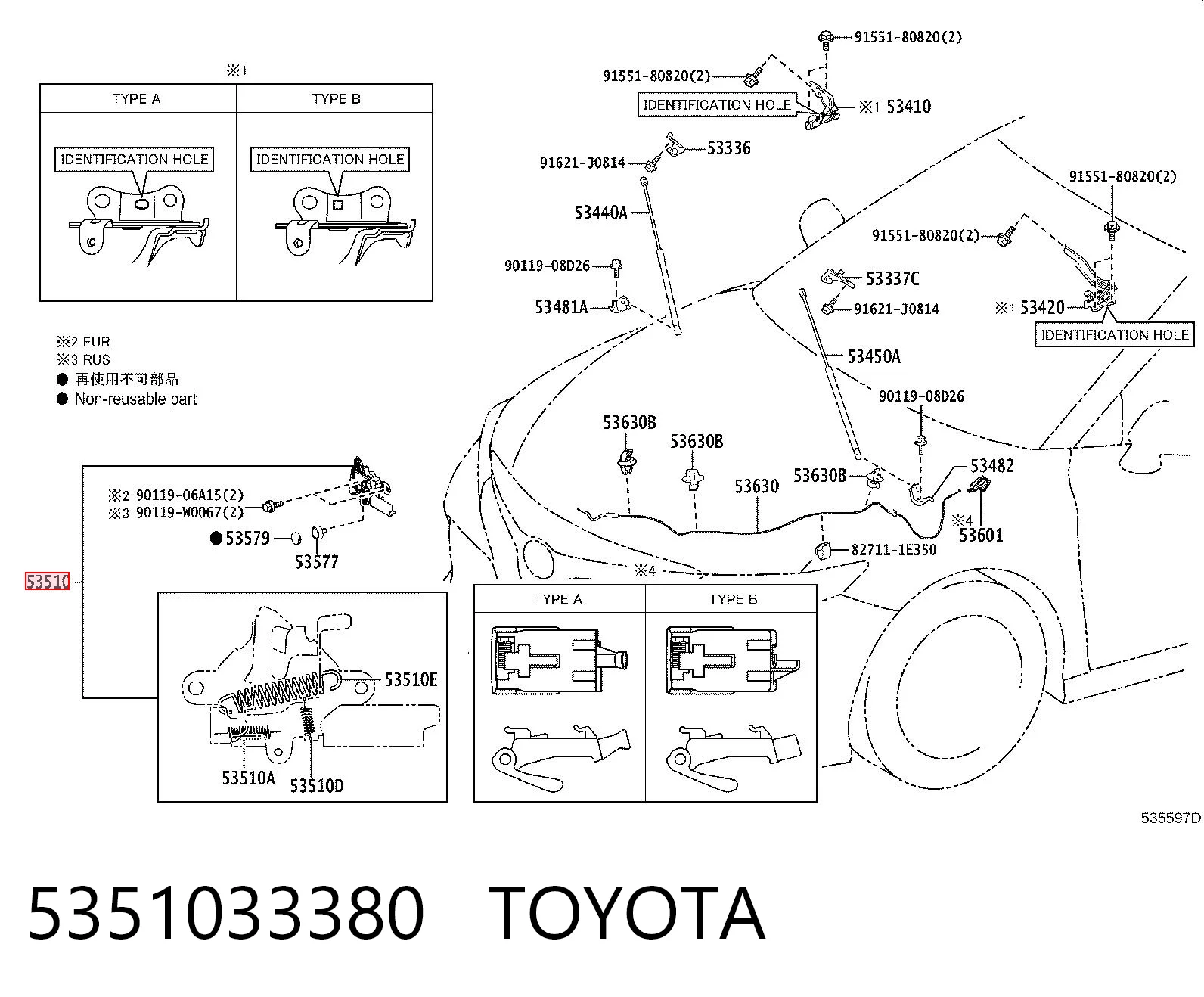 5351033380 Toyota Zamek maski