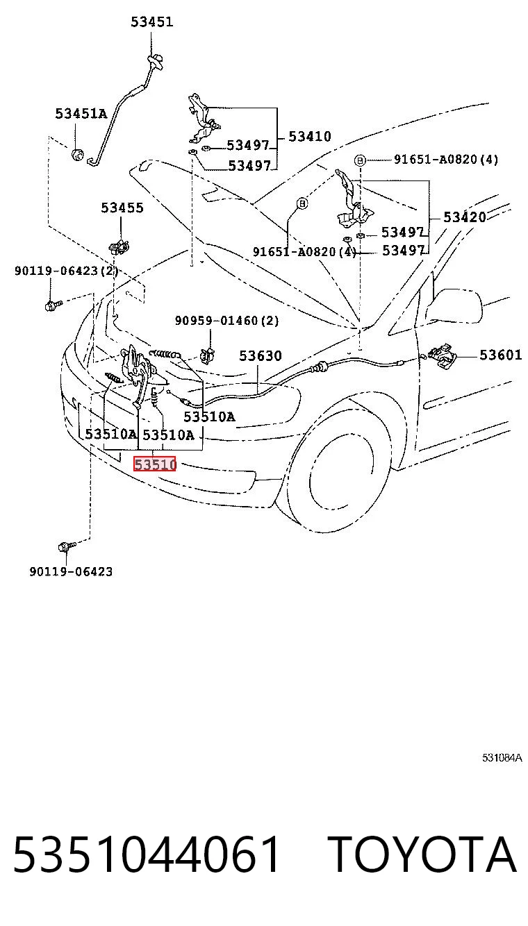 Kupić Zamek maski Toyota Avensis LCM w dobrej cenie
