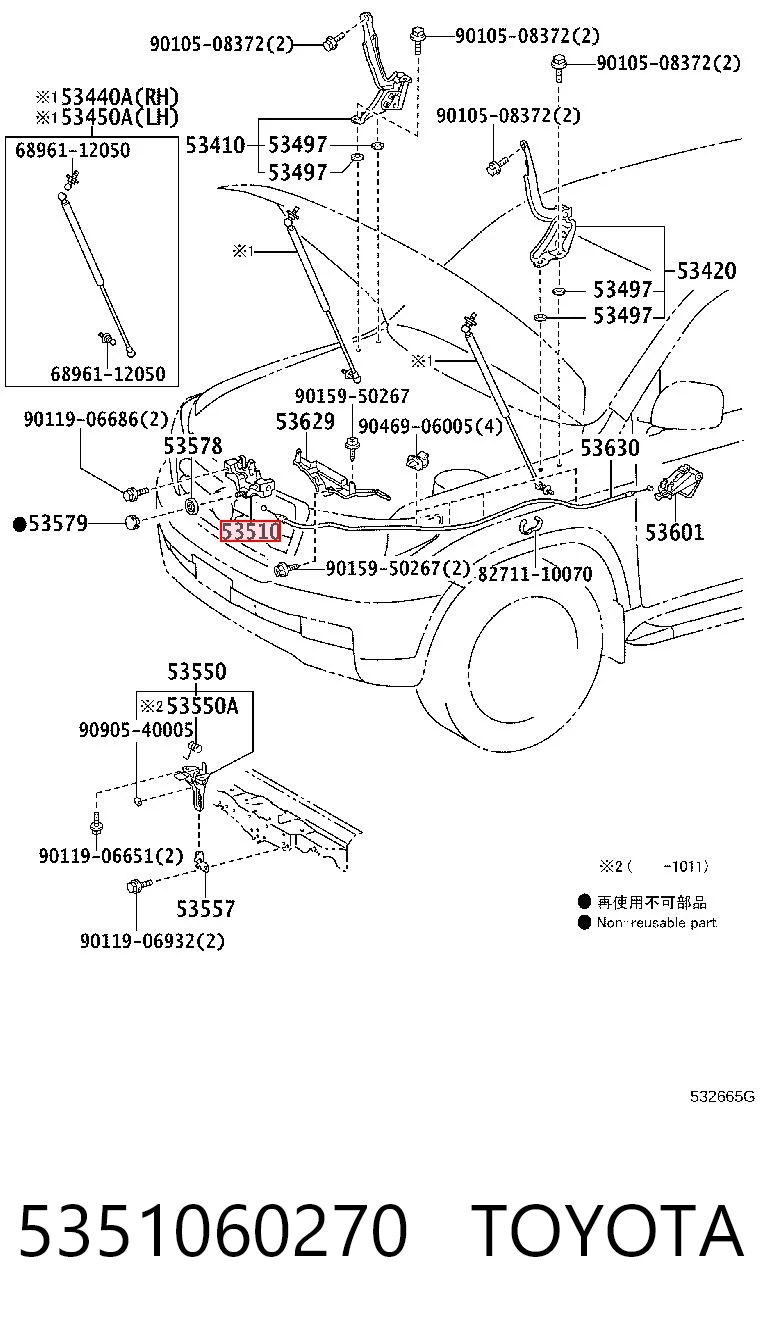 5351060270 Toyota
